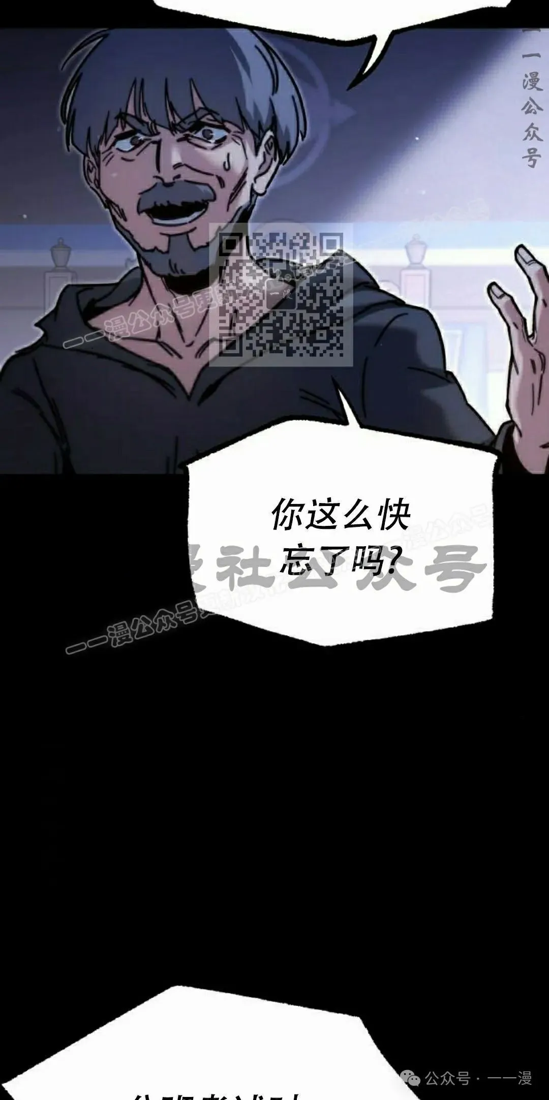 2585