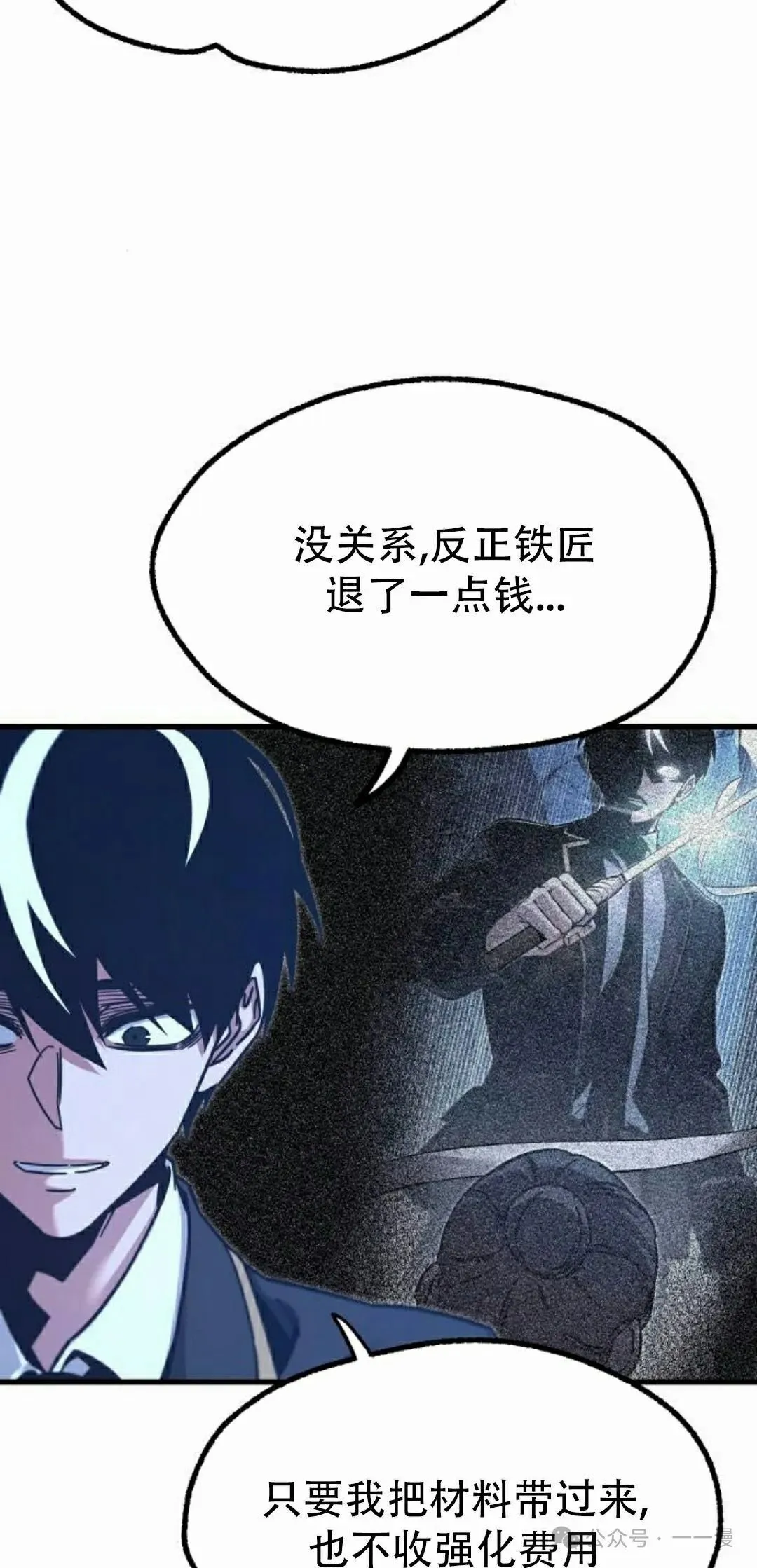 2660