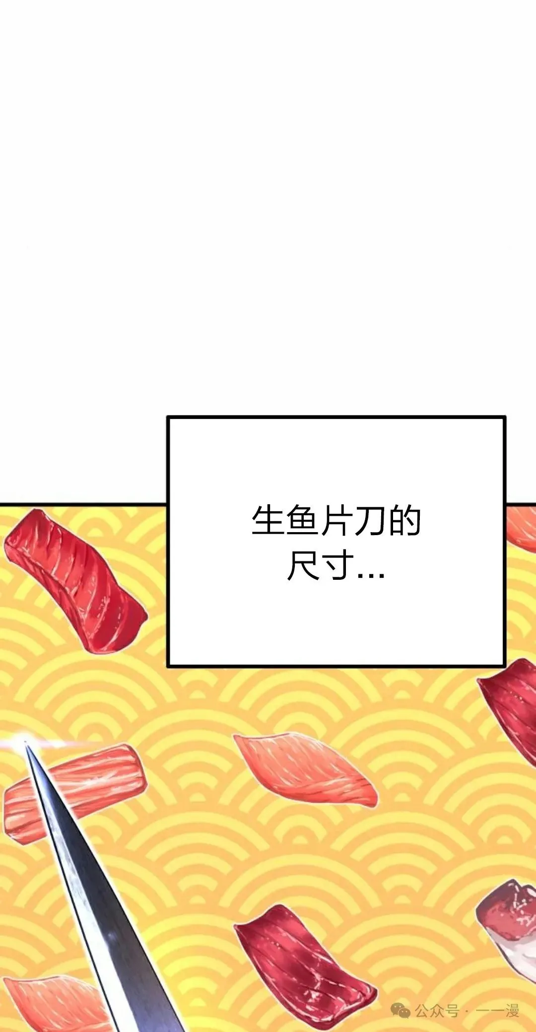 173