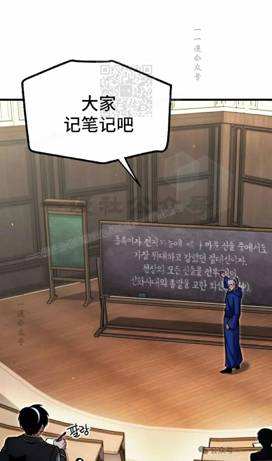 2740