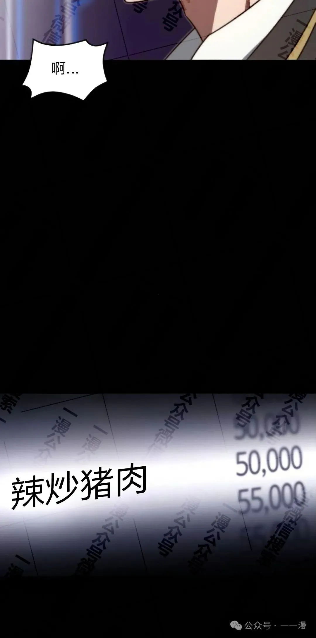 513