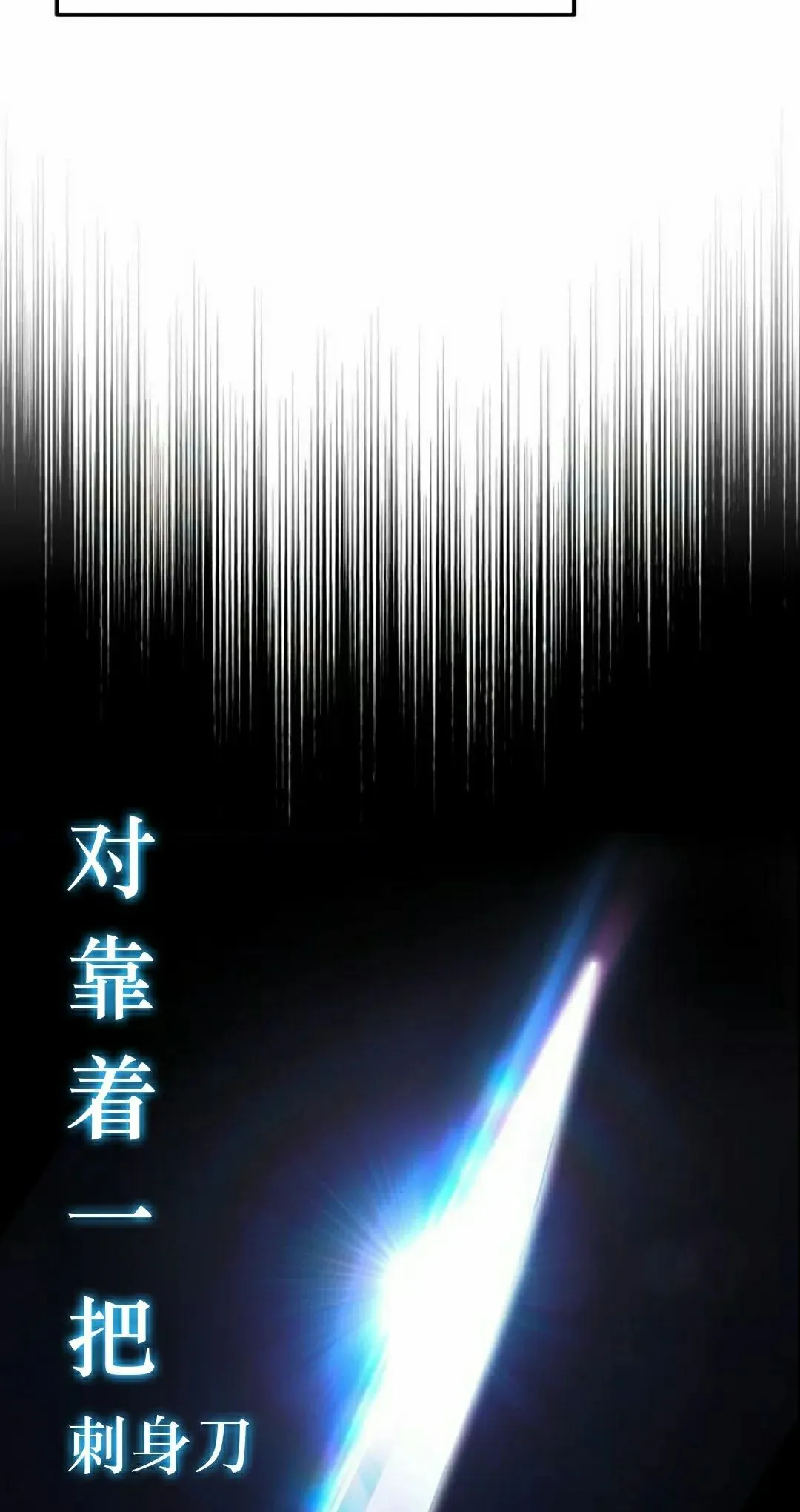 741
