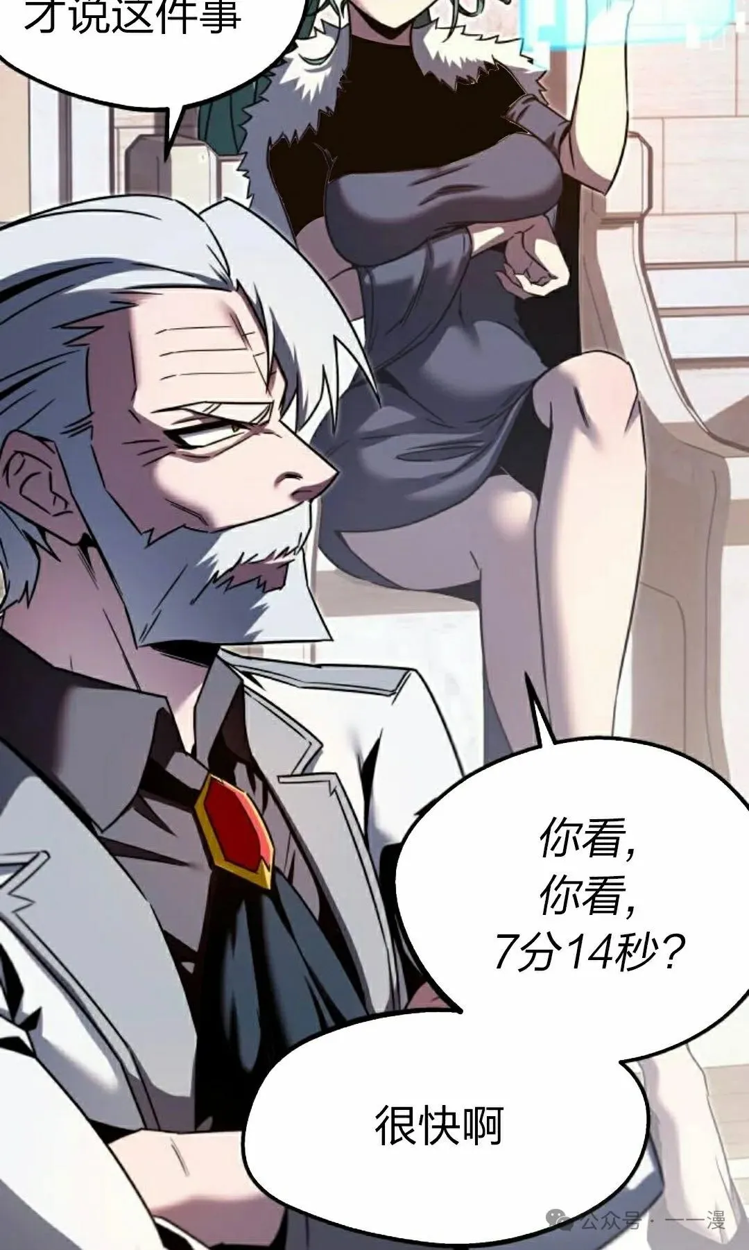 241