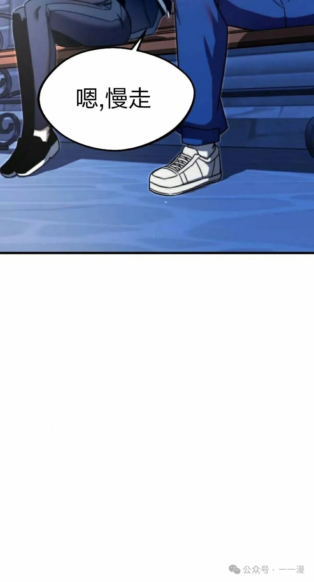 837
