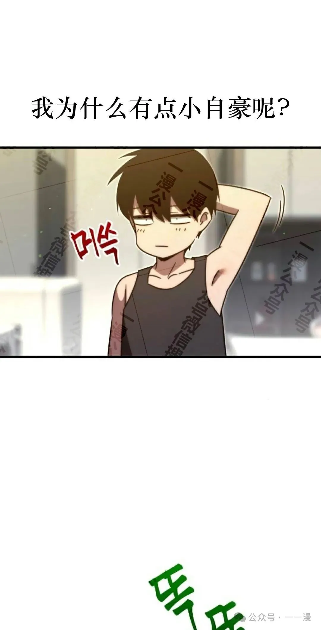 537