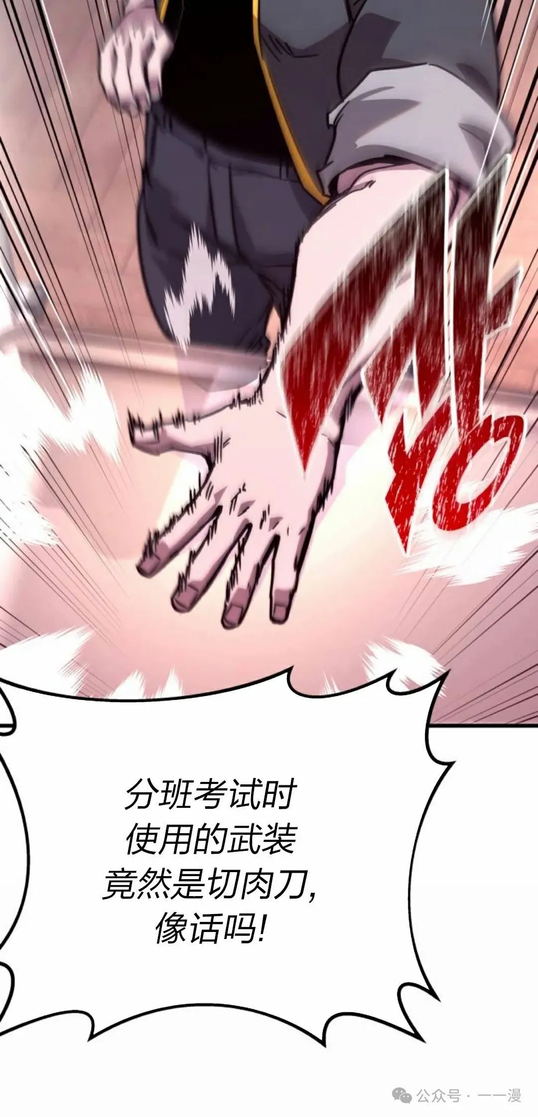 199
