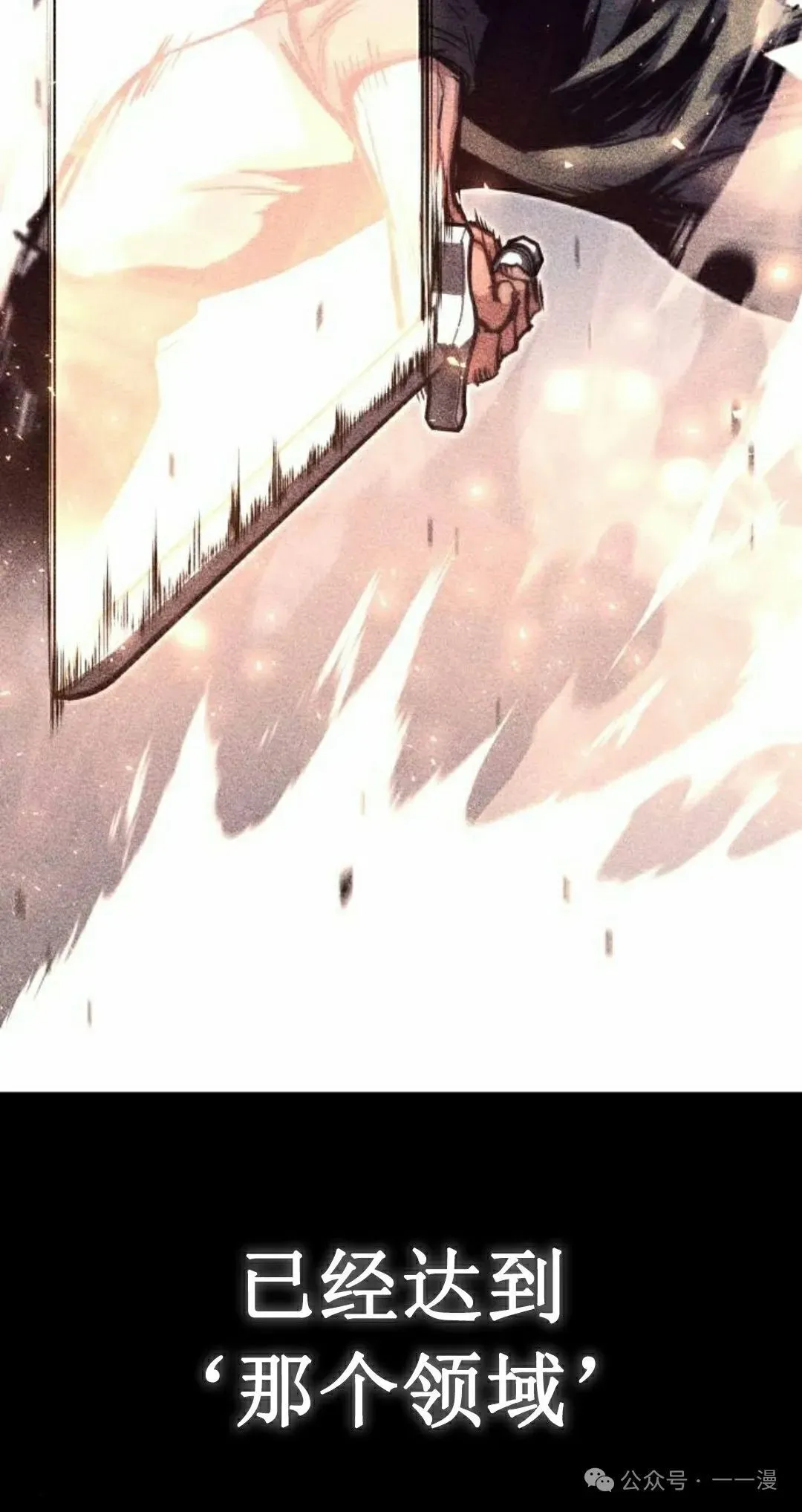 2441
