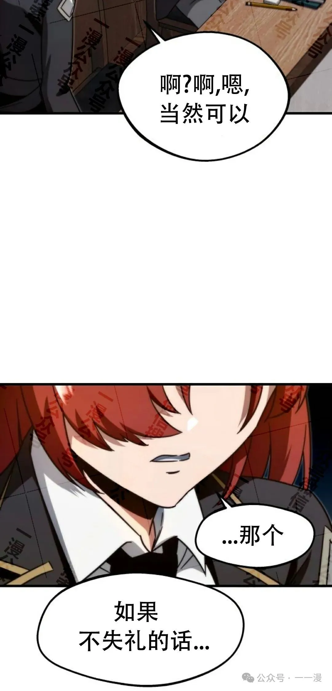 473