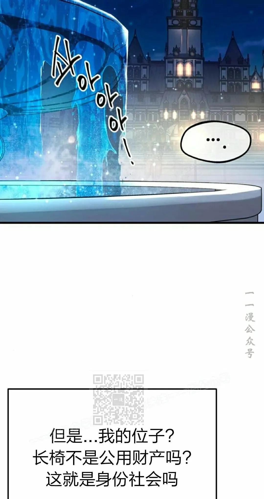 7102