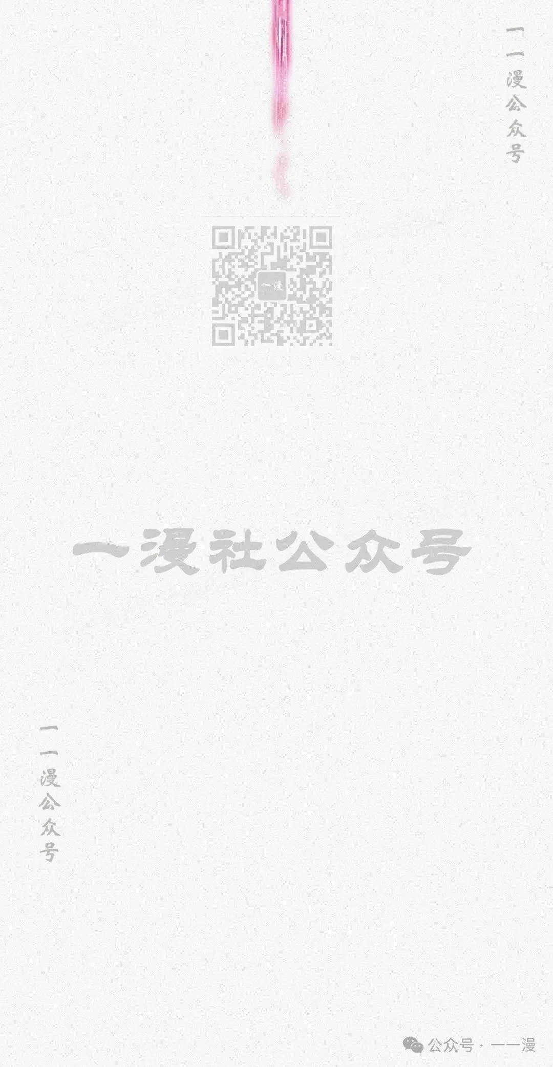 20105