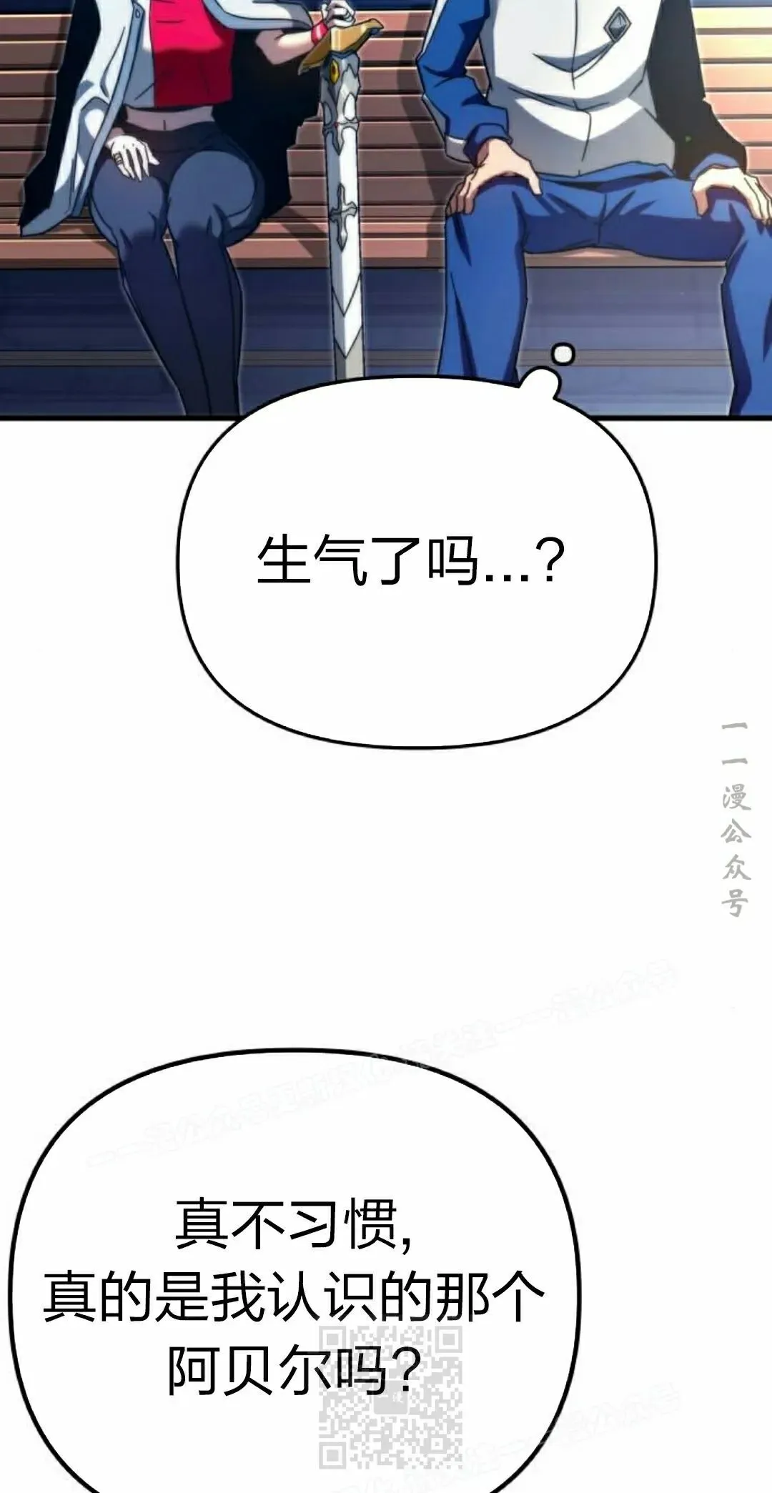 7118