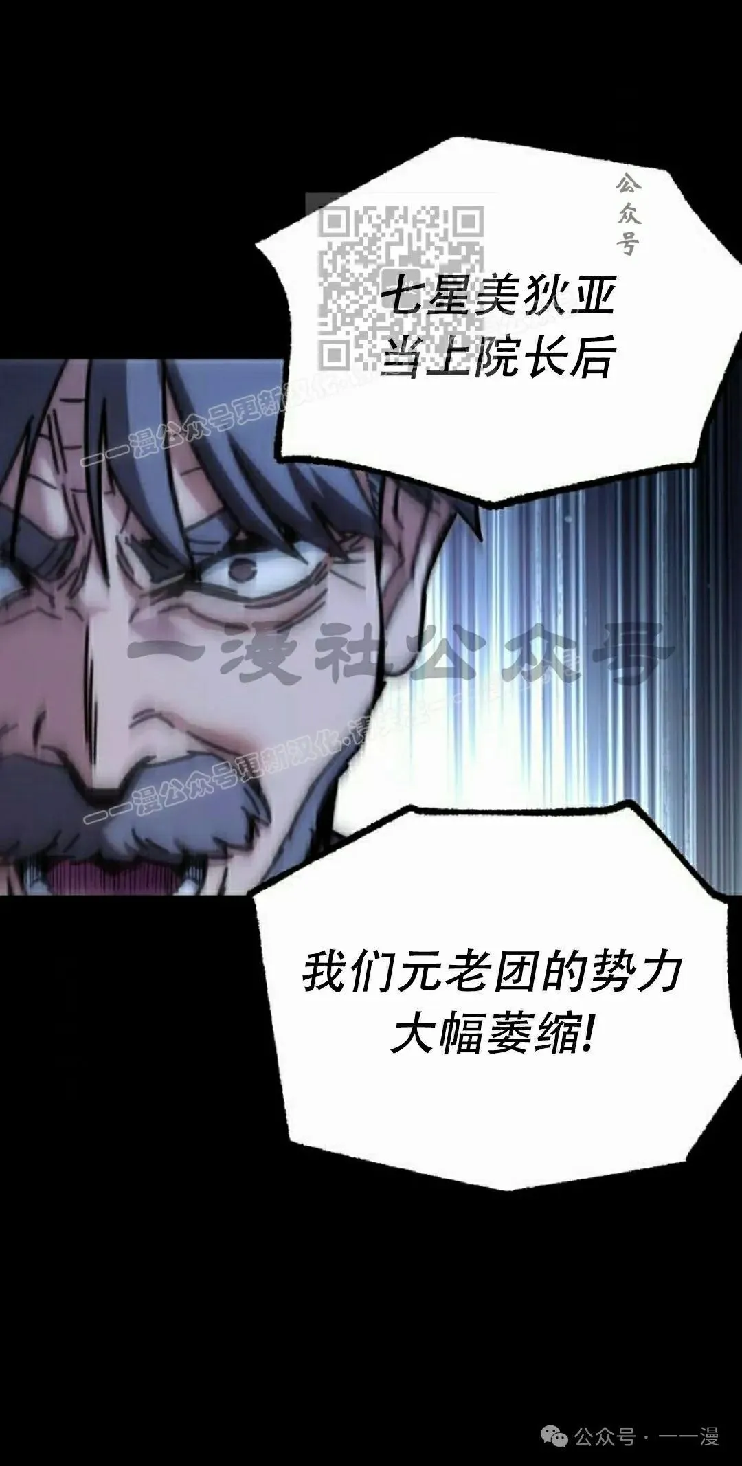 2590