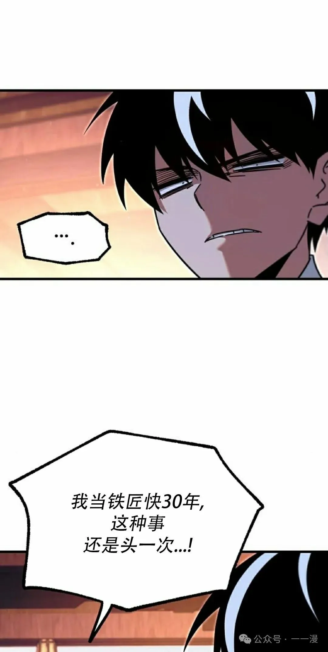 261
