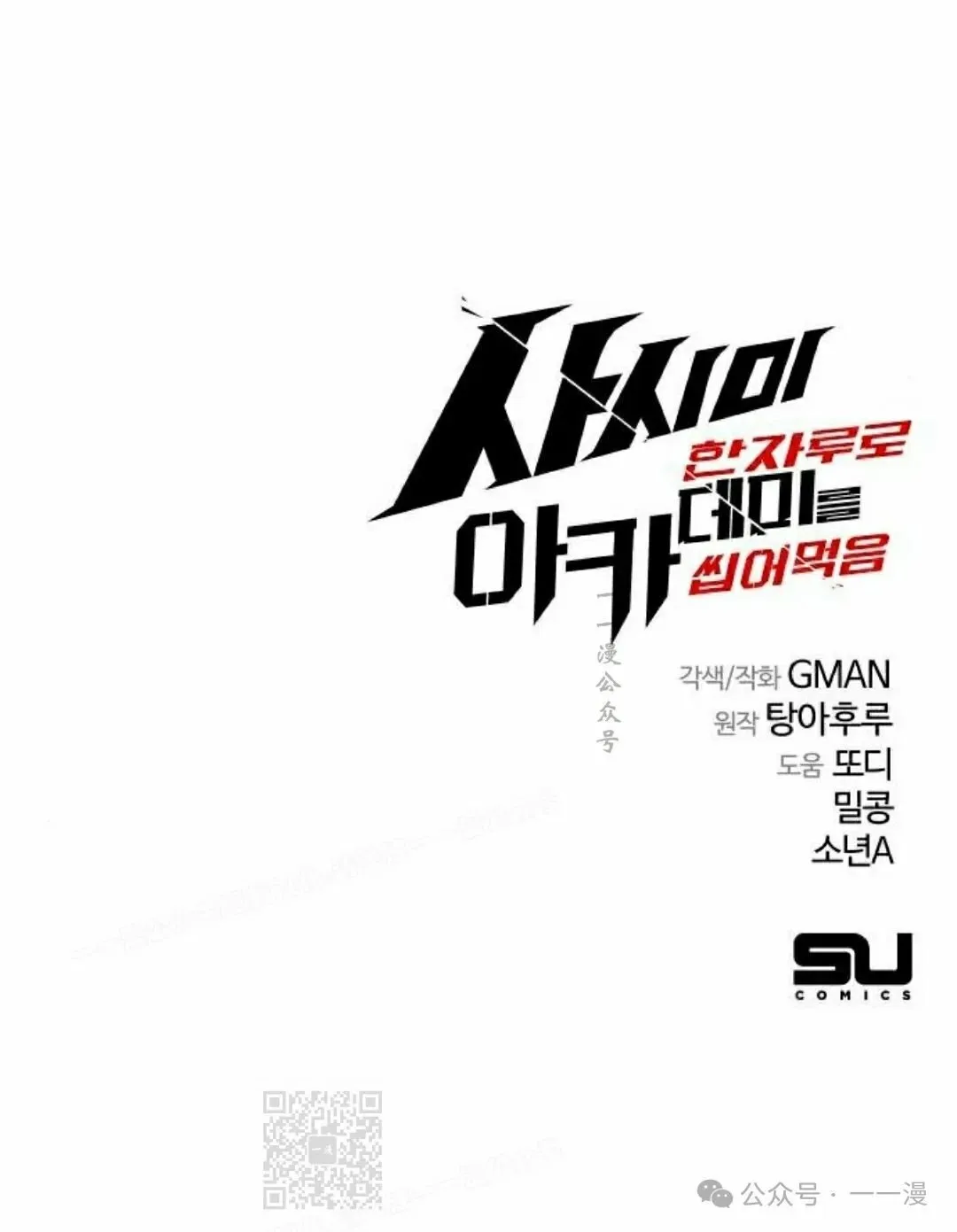 17118