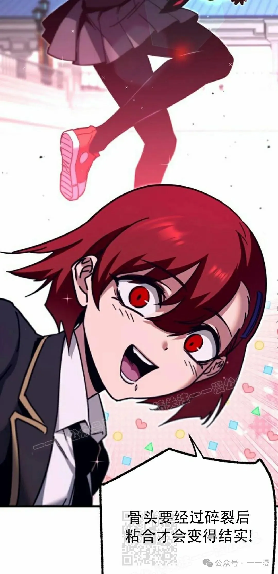 2648