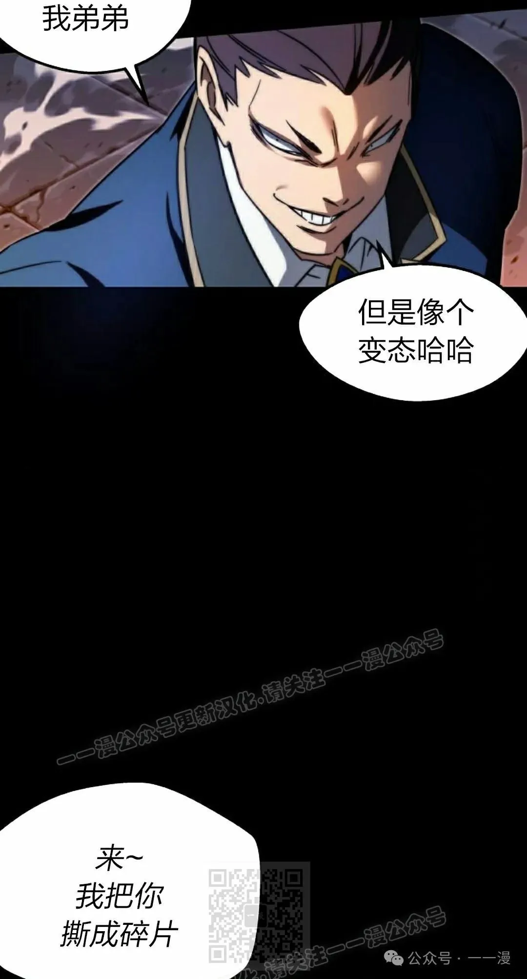 2108