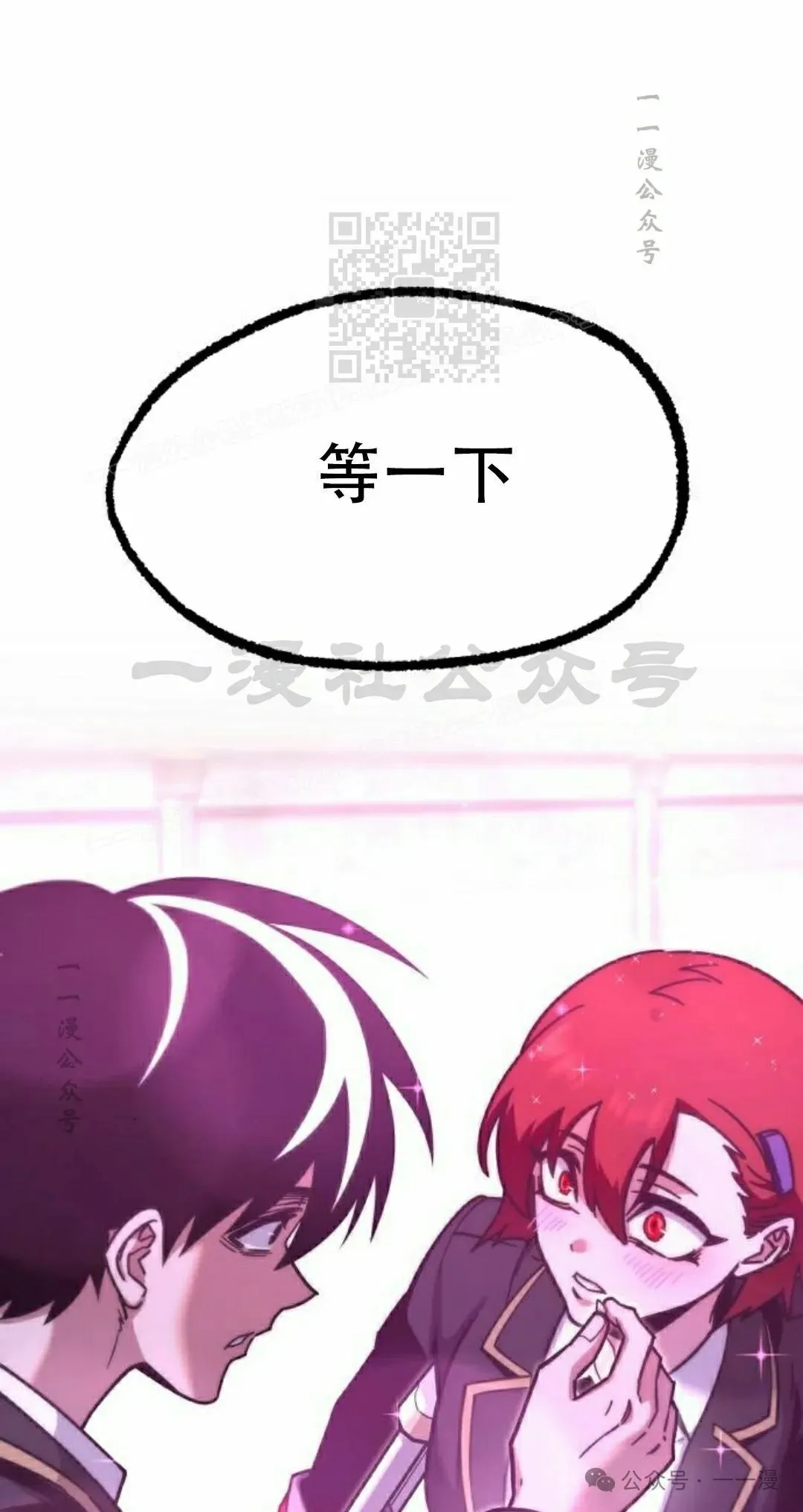 2650