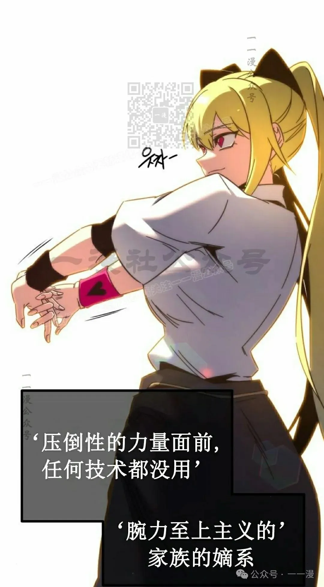 1430