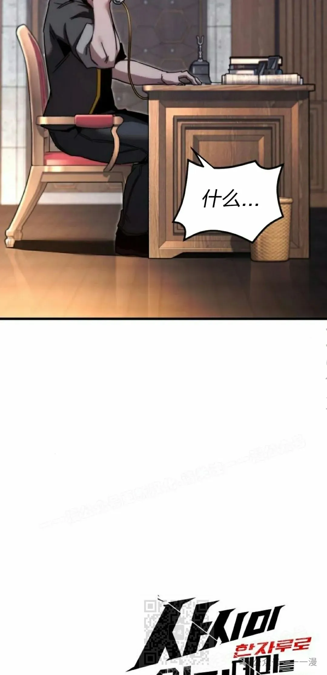 11118