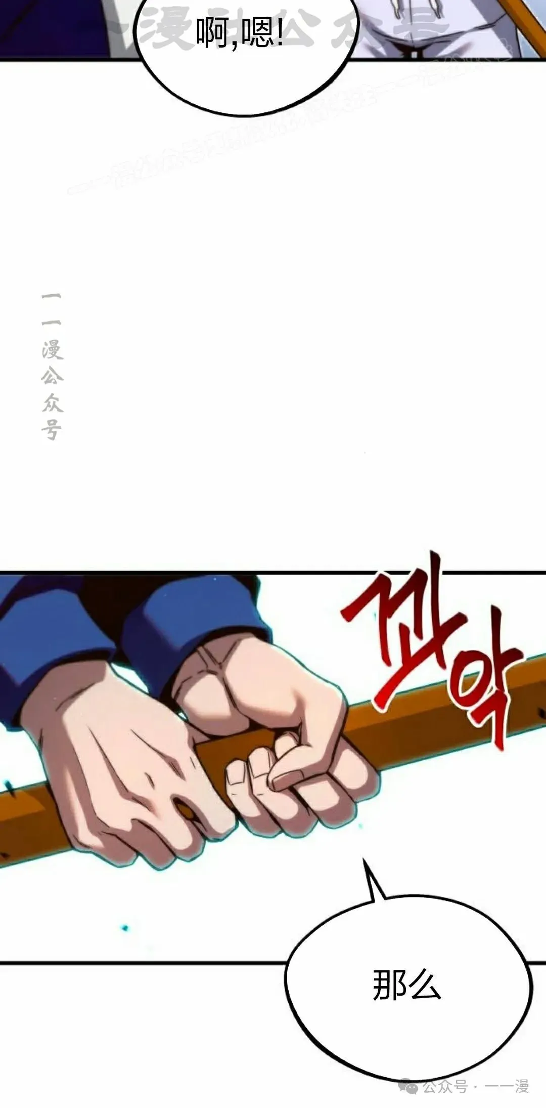 973