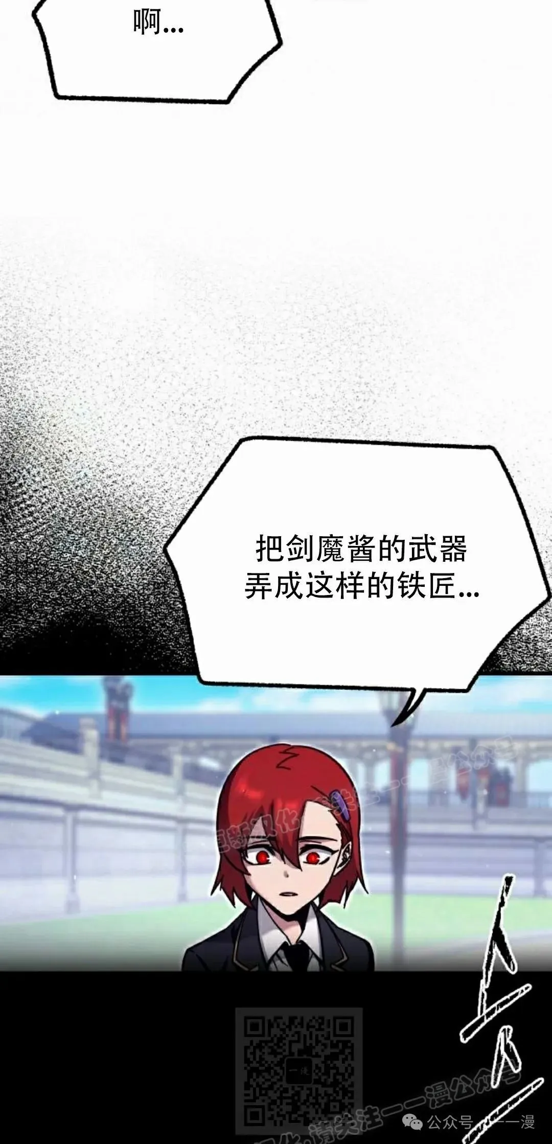 2667