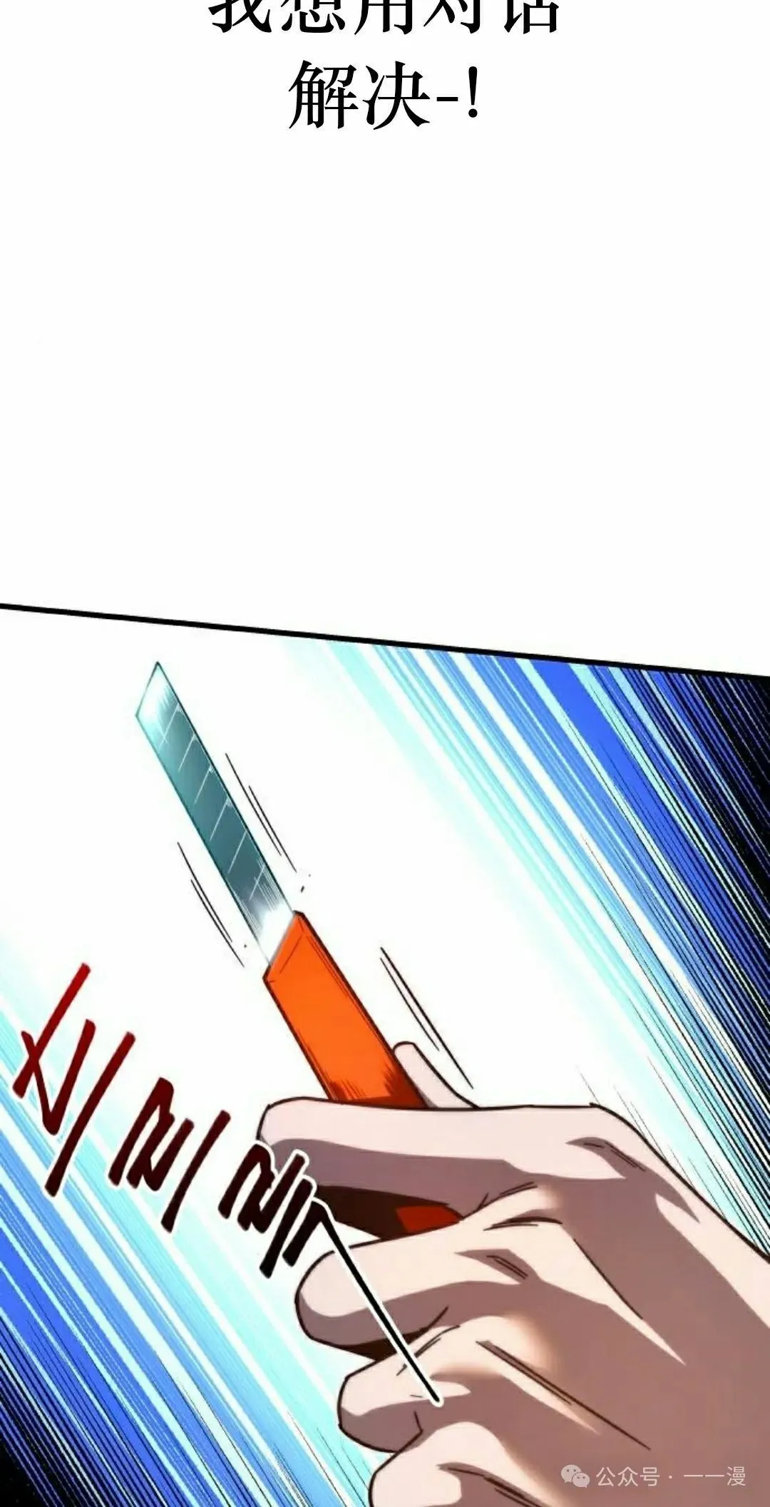 697