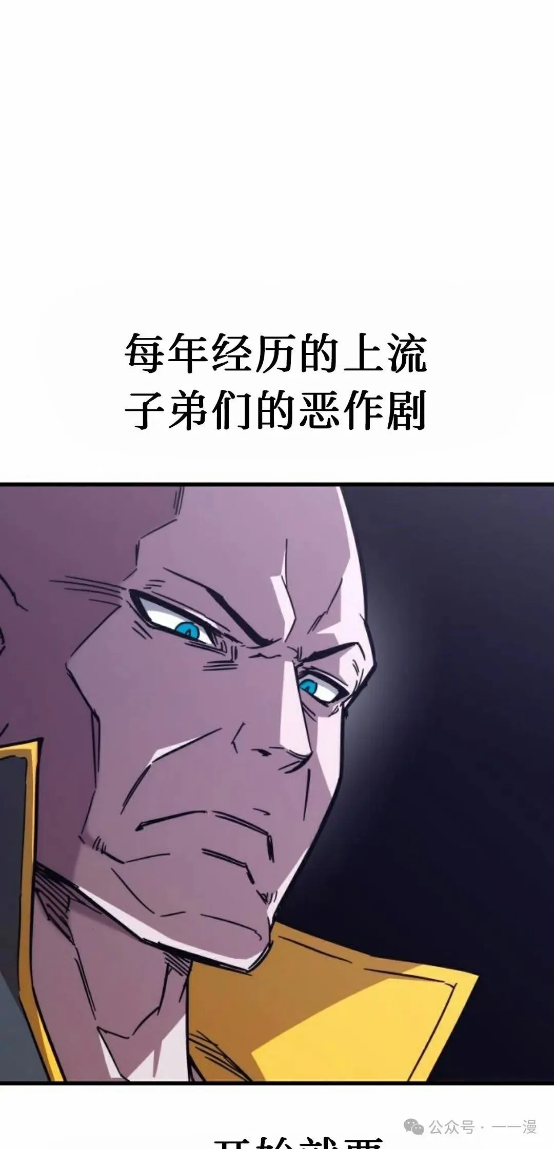197
