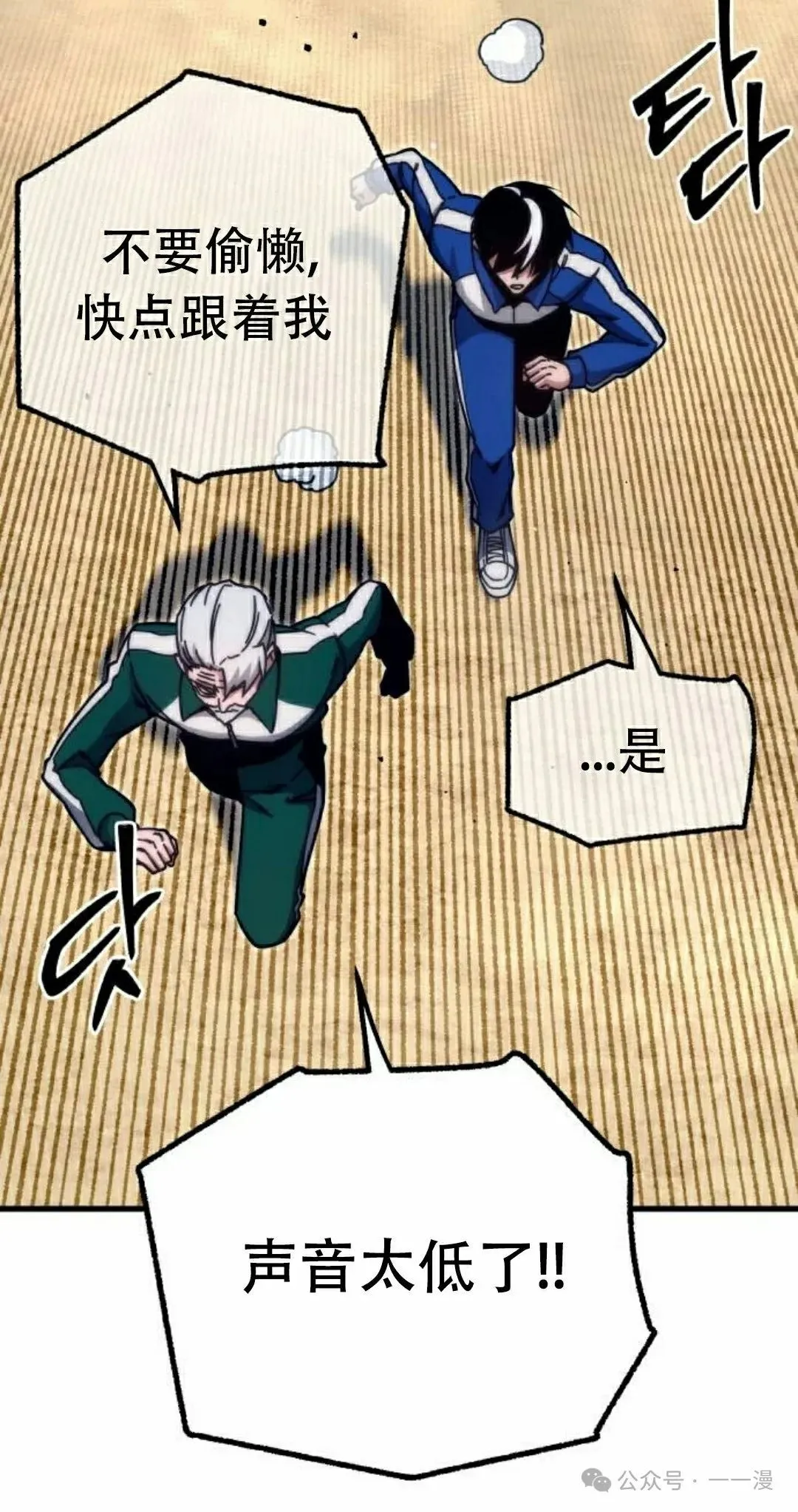 2347
