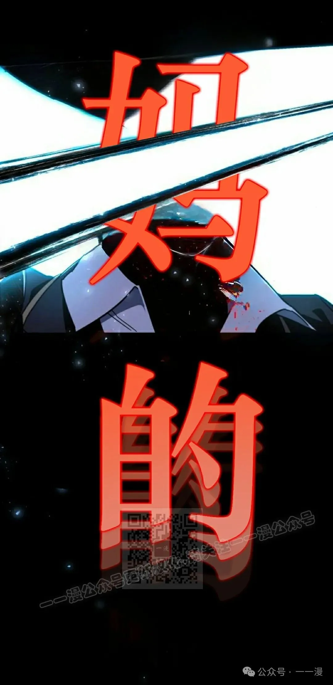 132