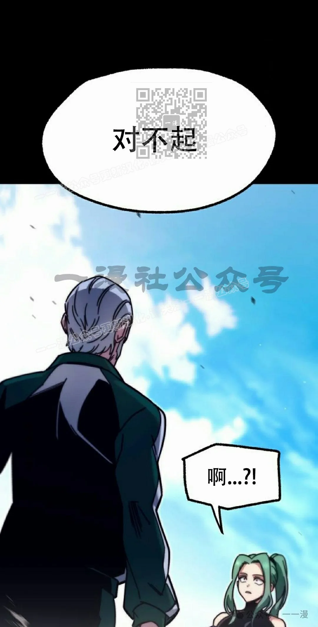 2510