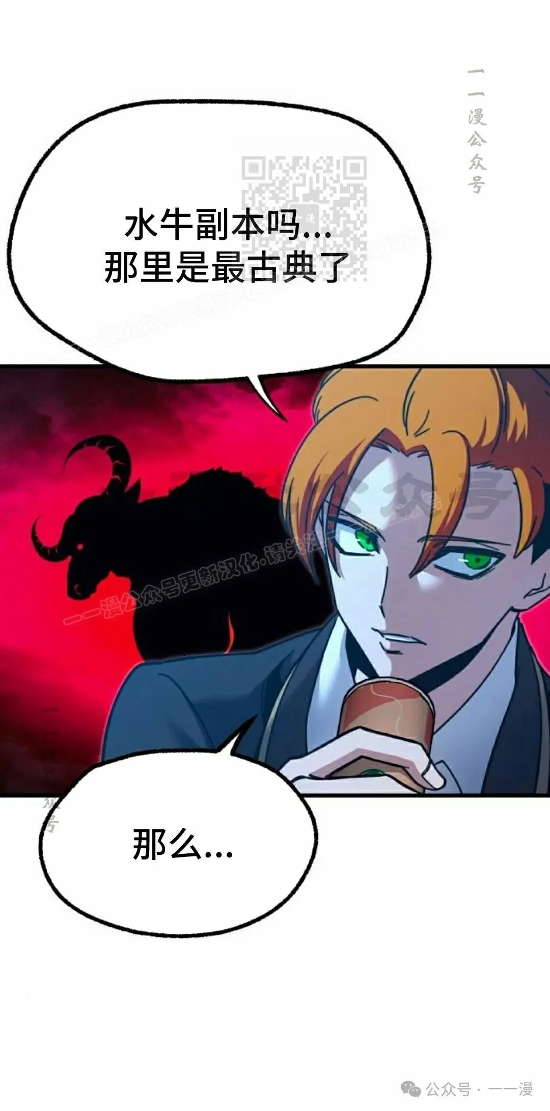 2780