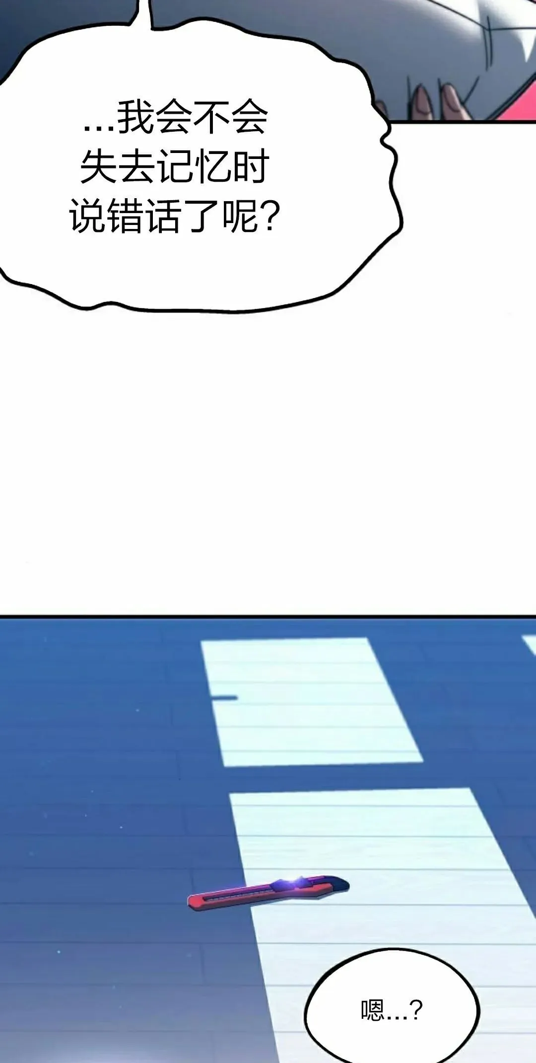 714