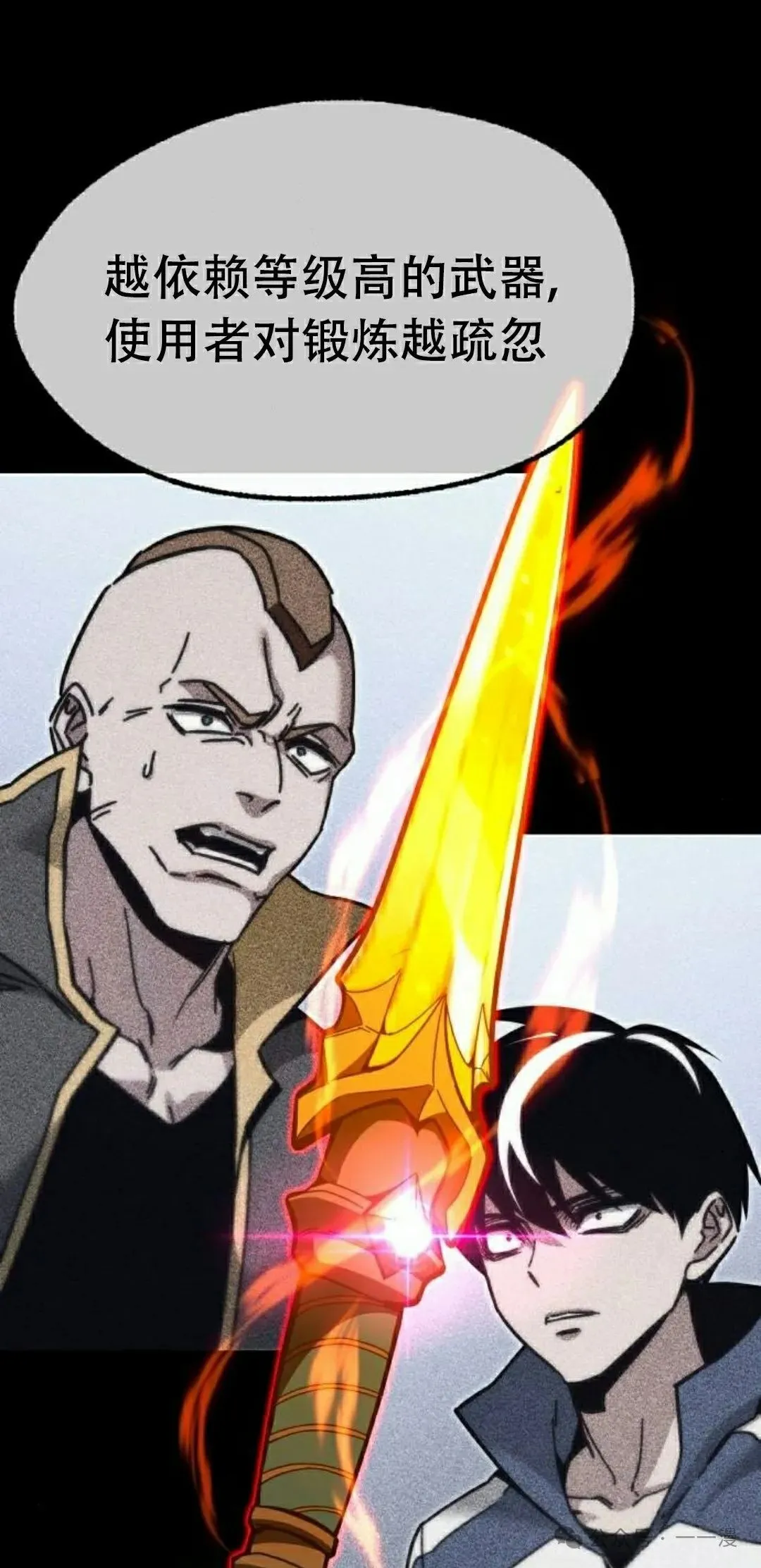 2364