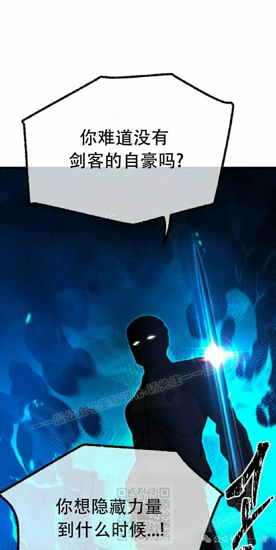 2418