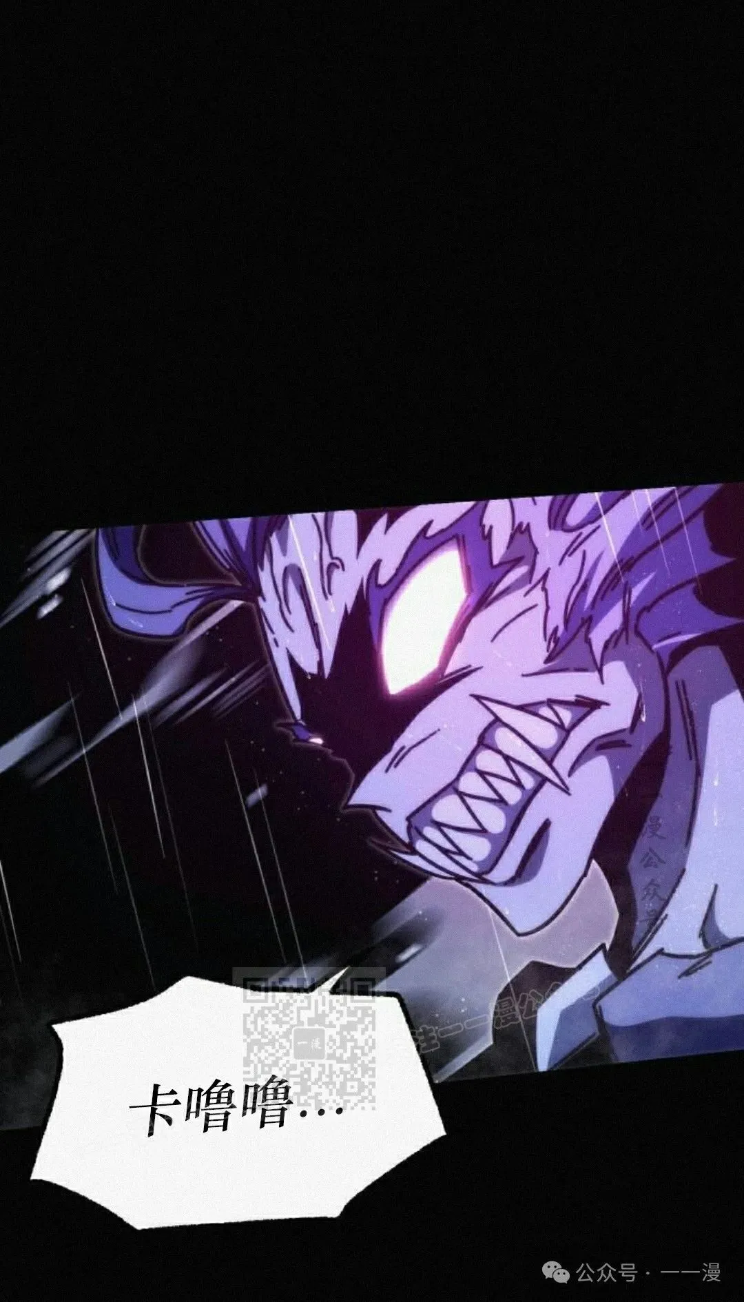 2072