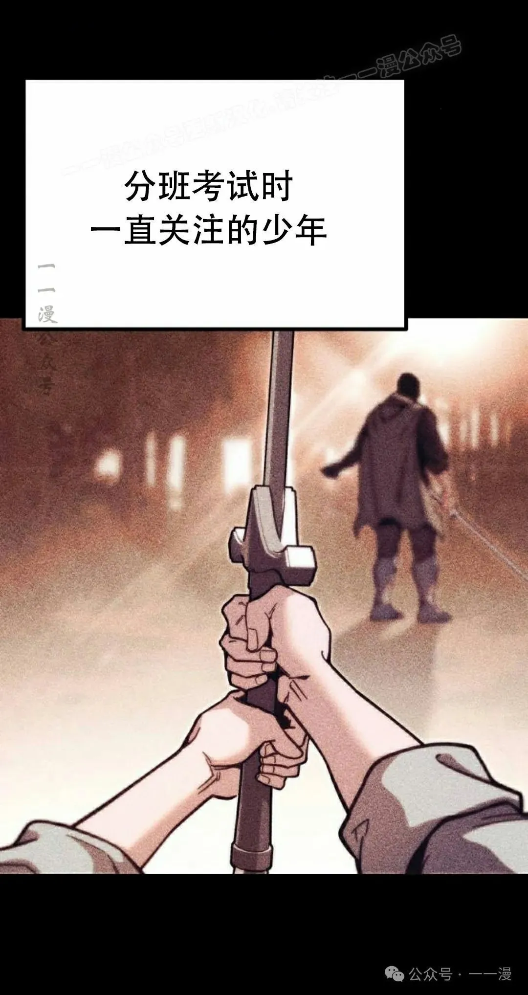 2443