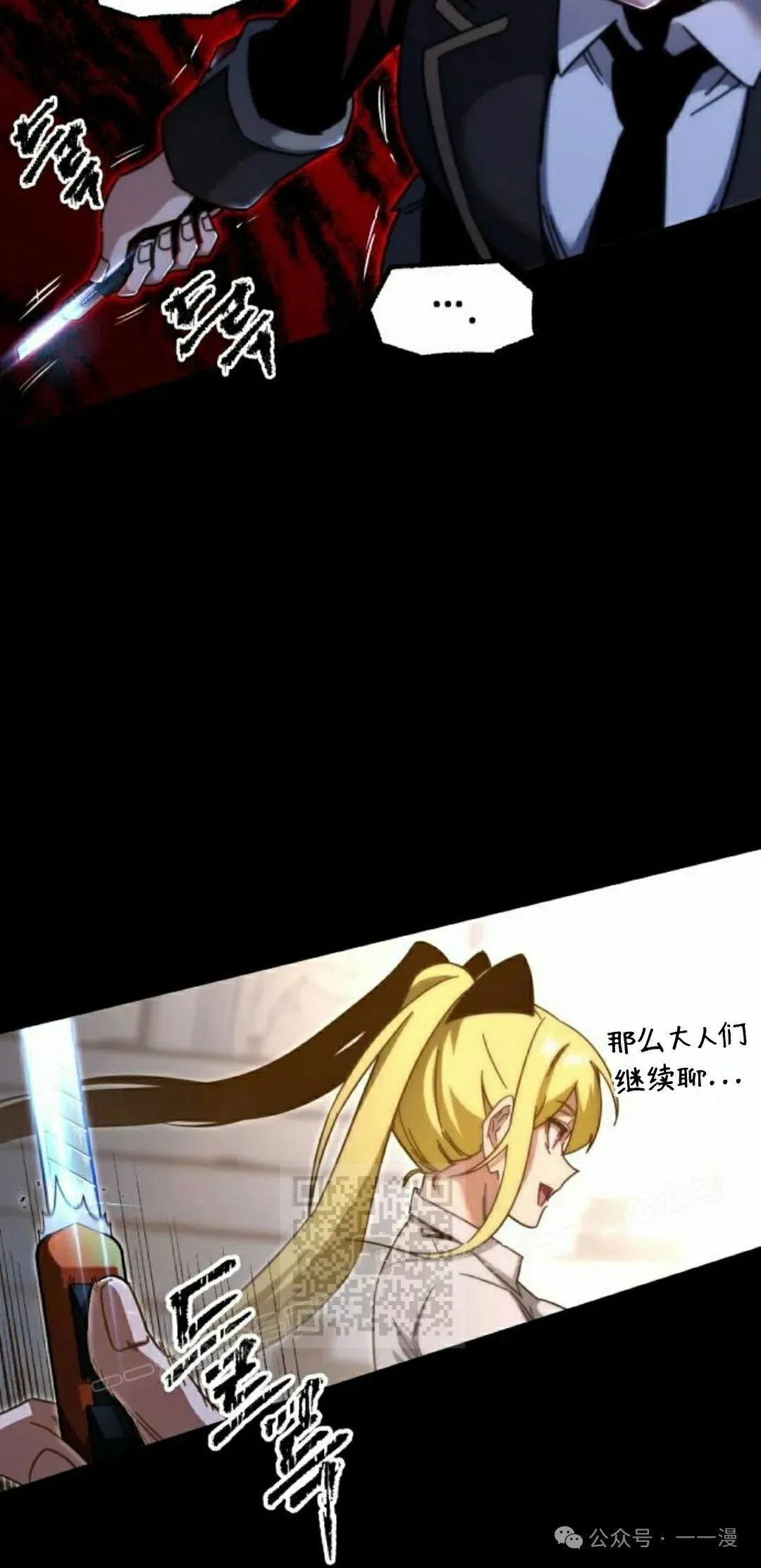 1412