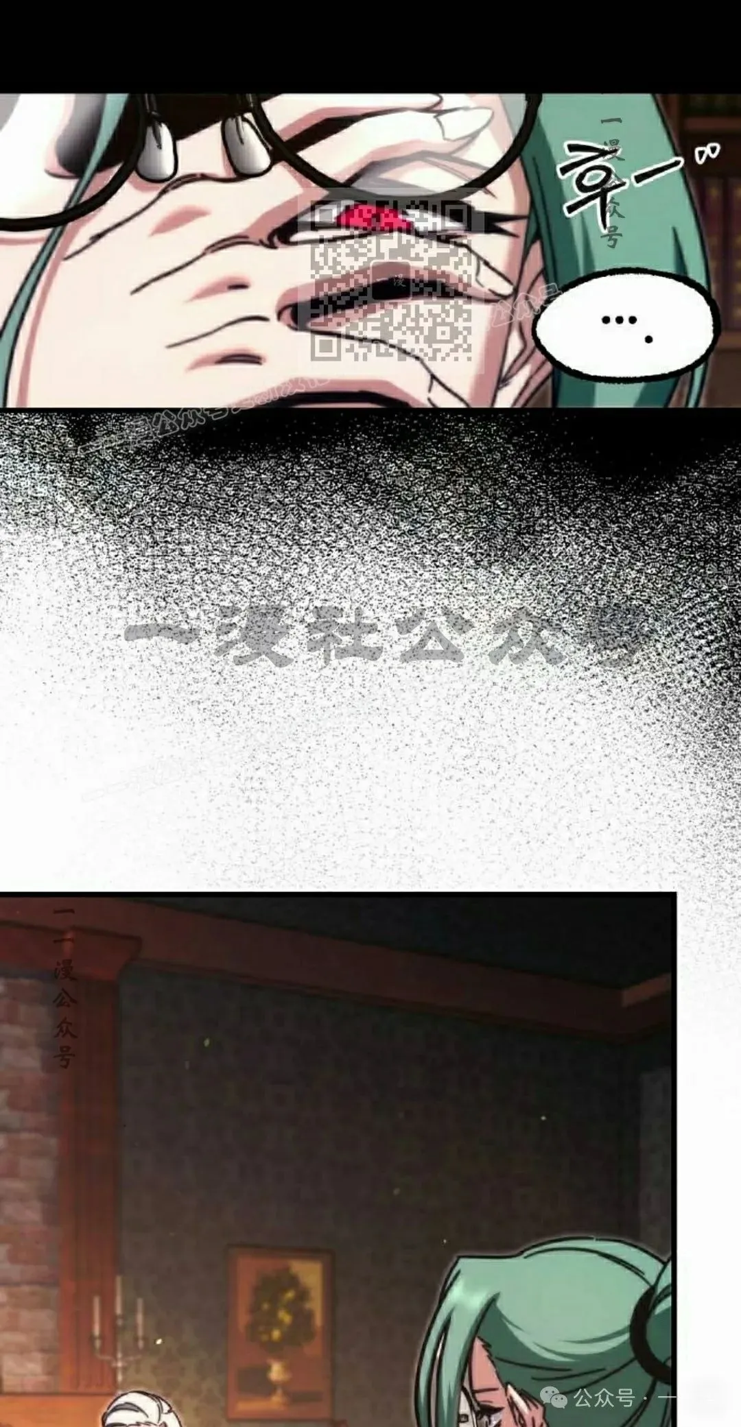 2530