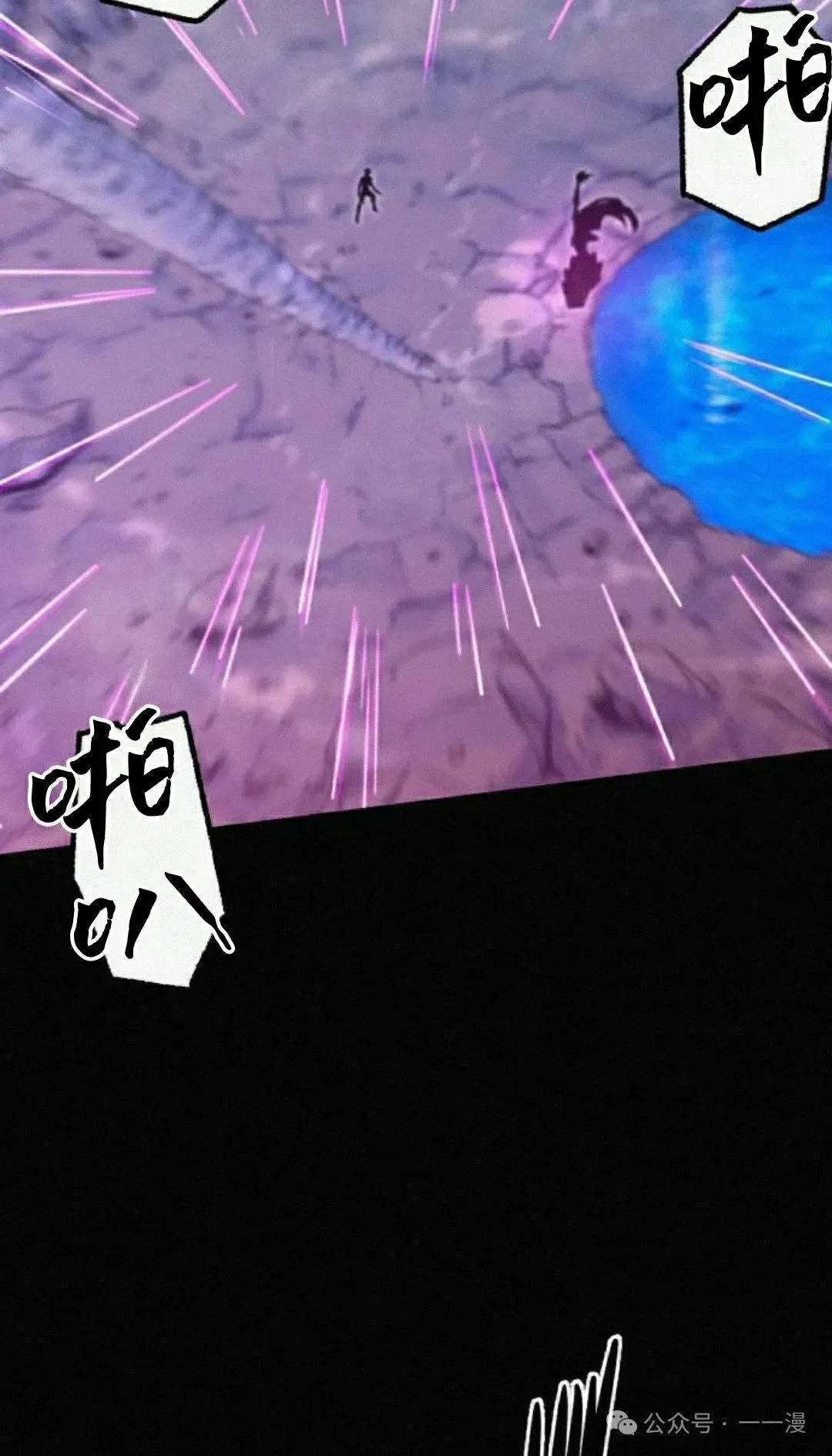 2077