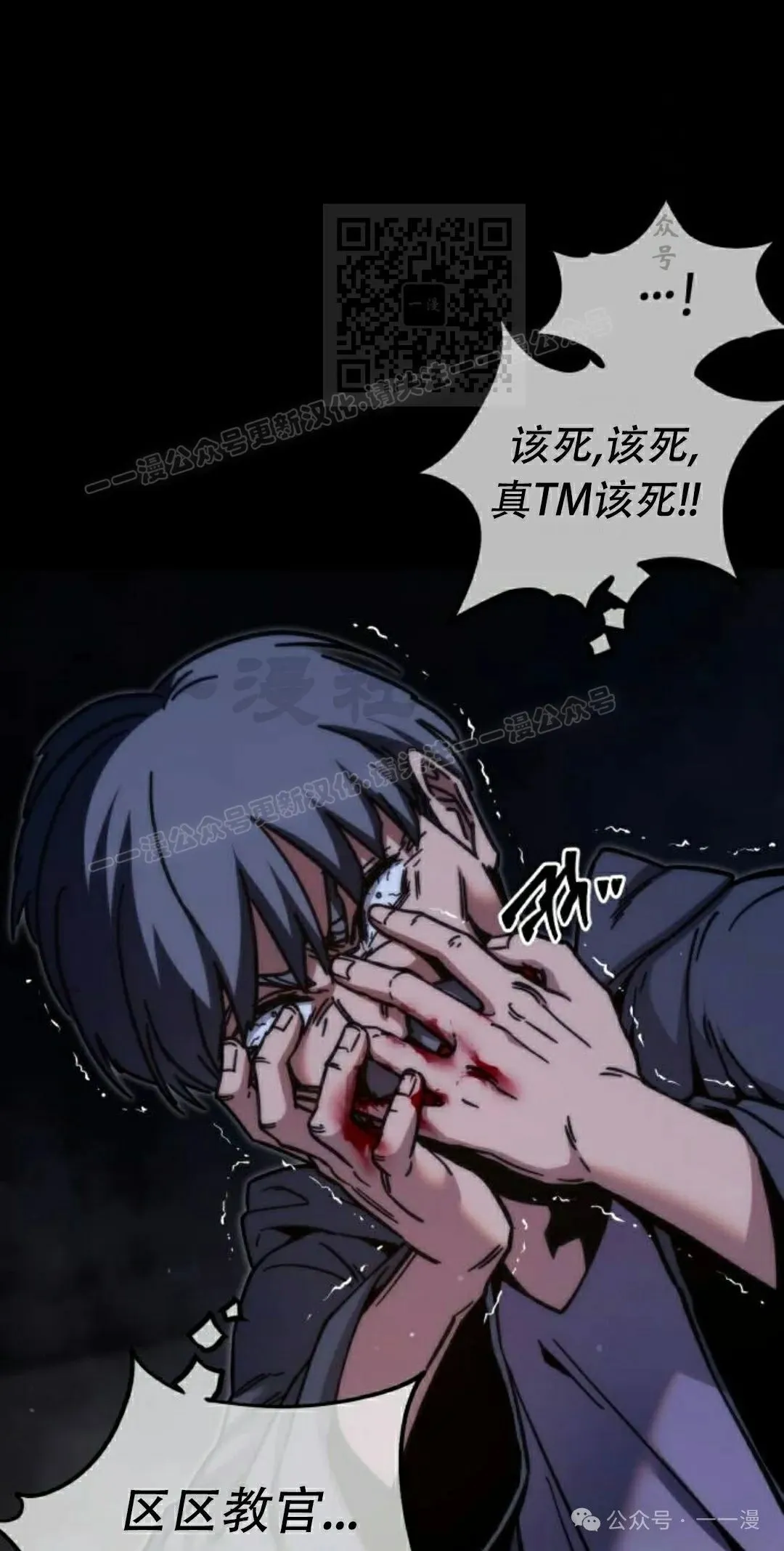 2310