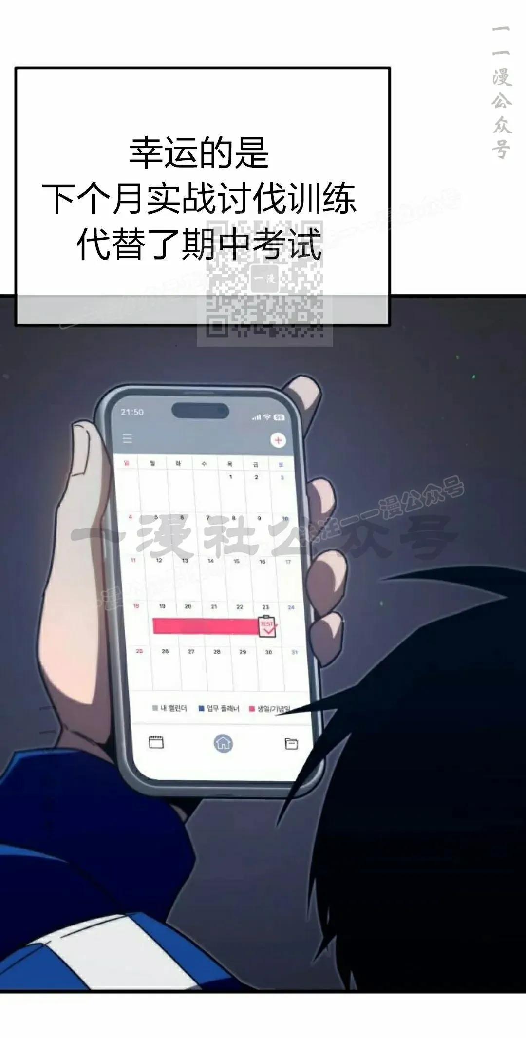 785