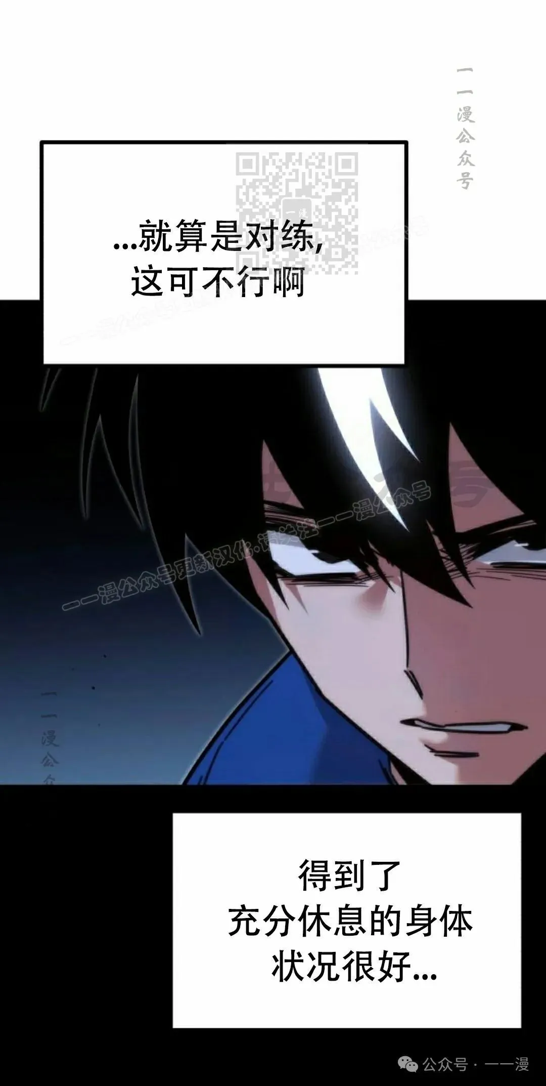 2410