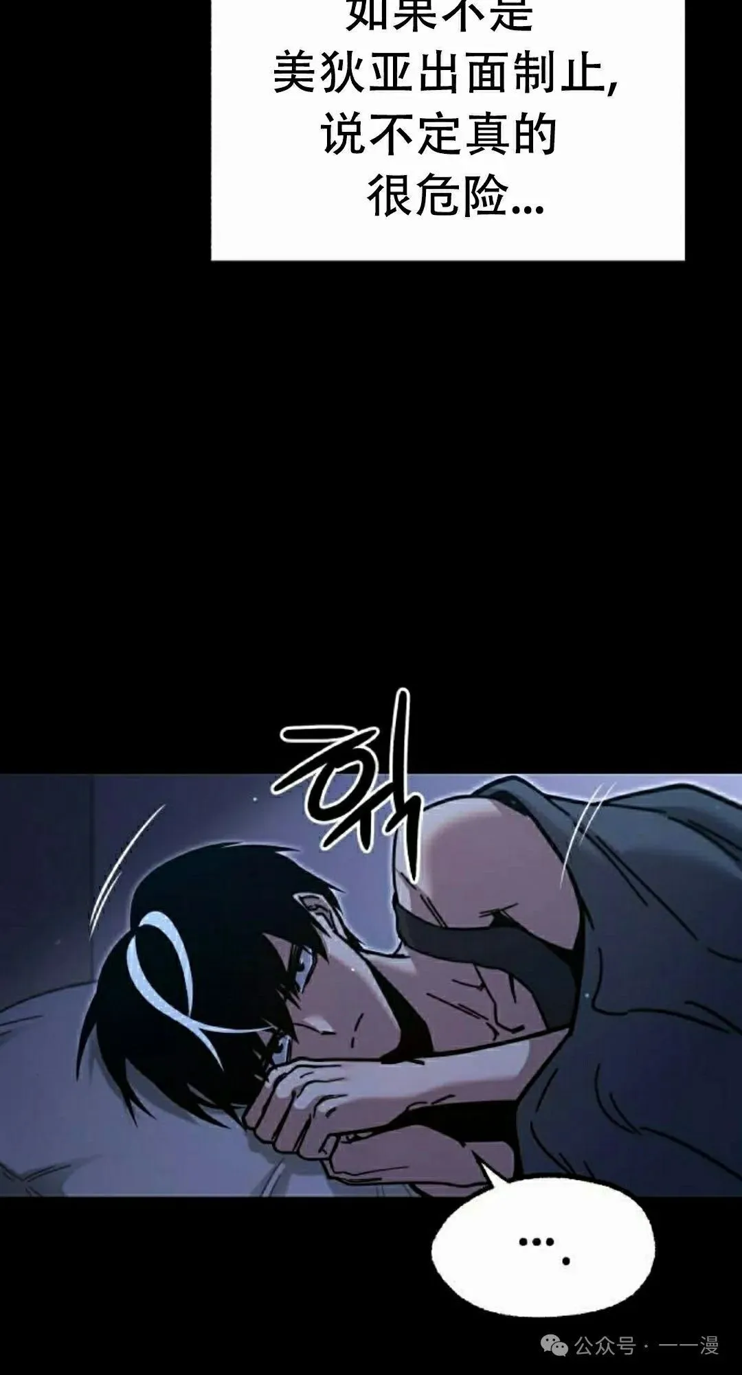2547