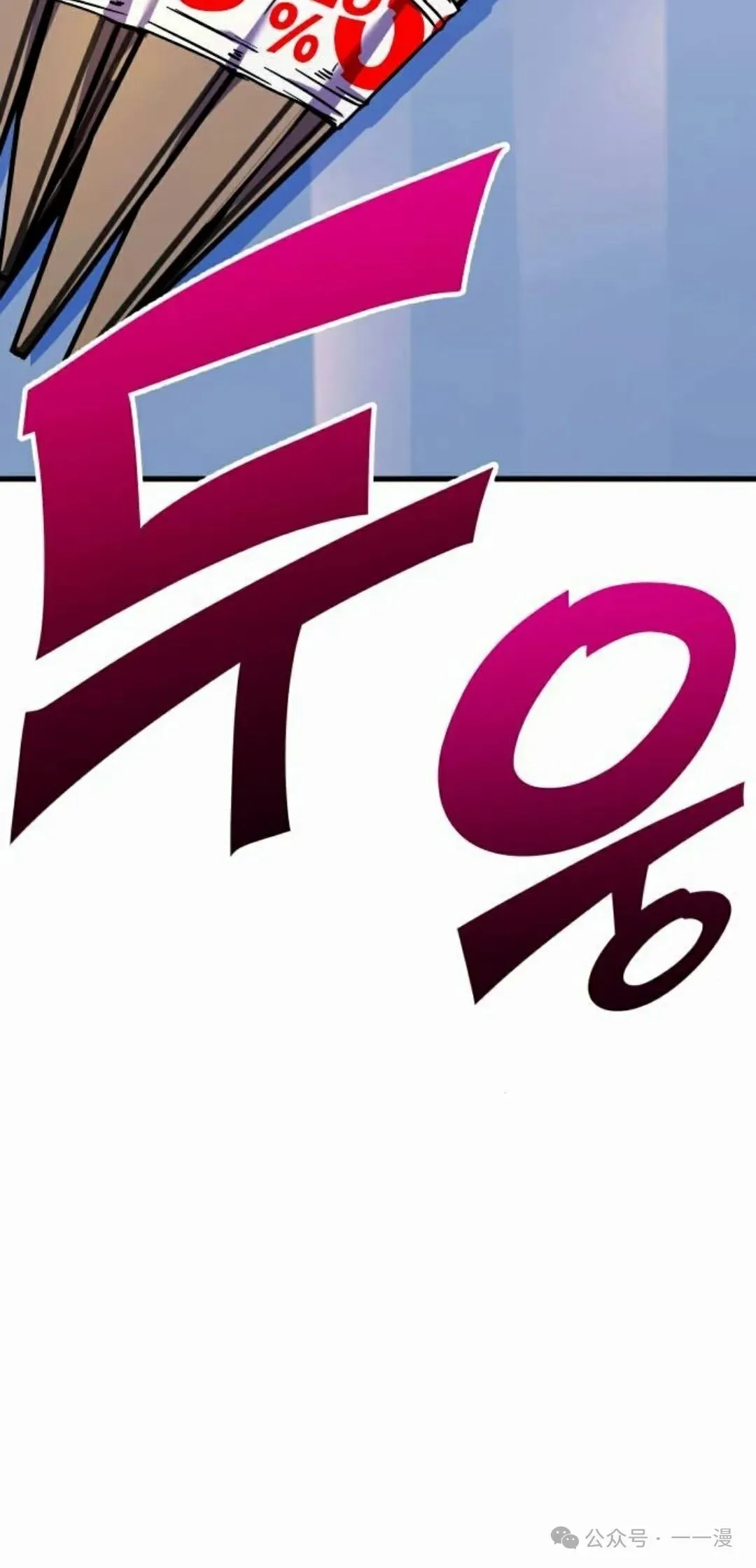 195