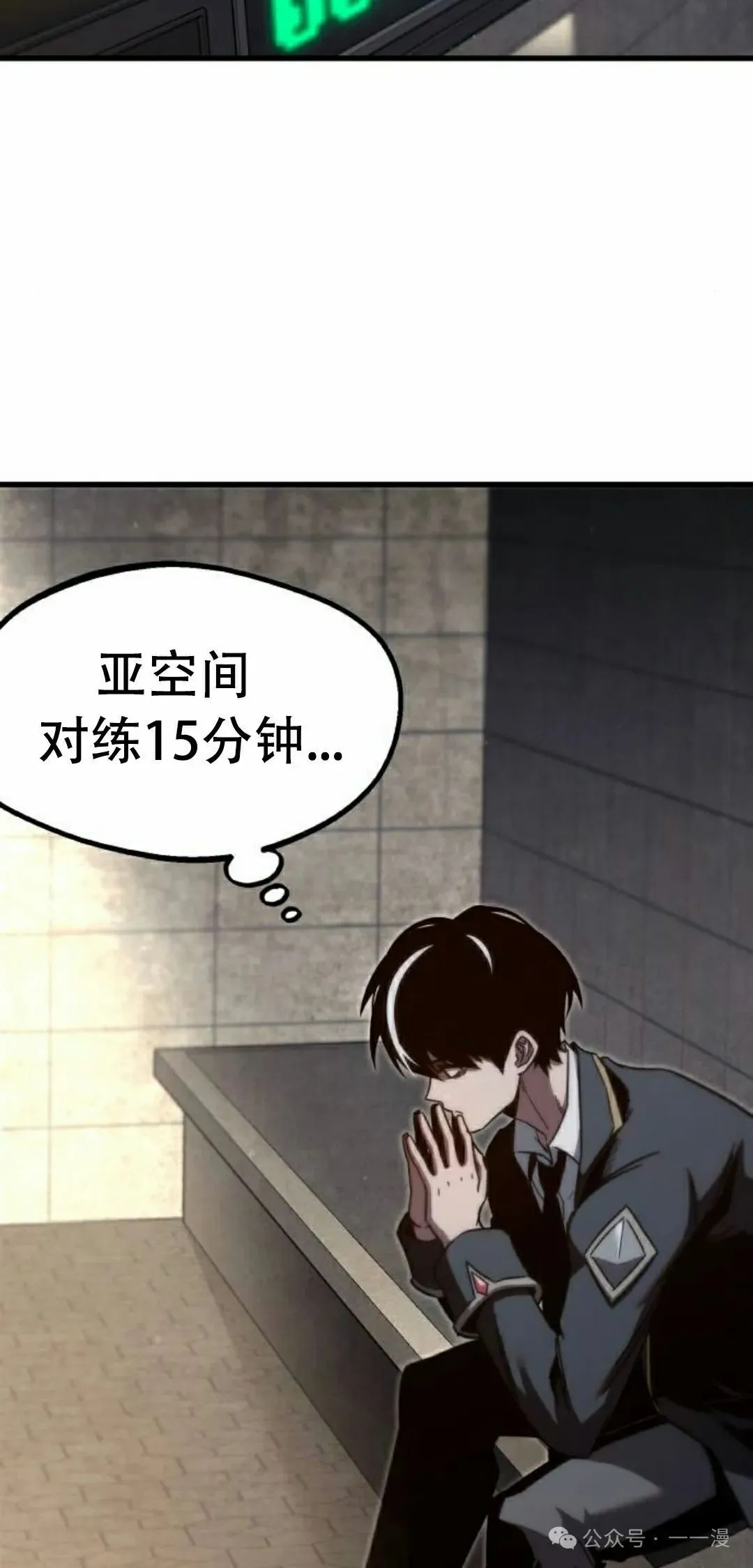 121
