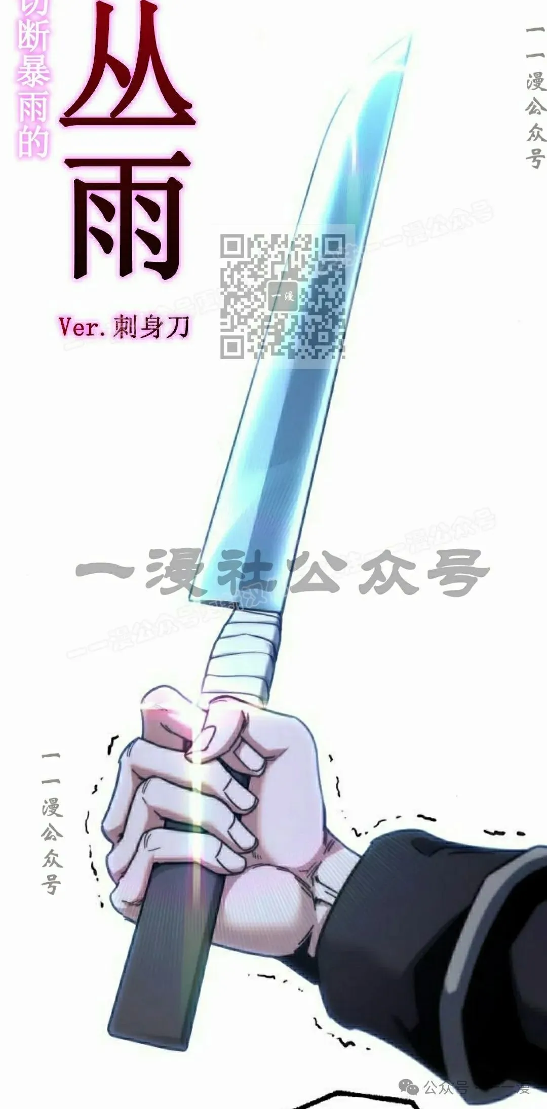 25105