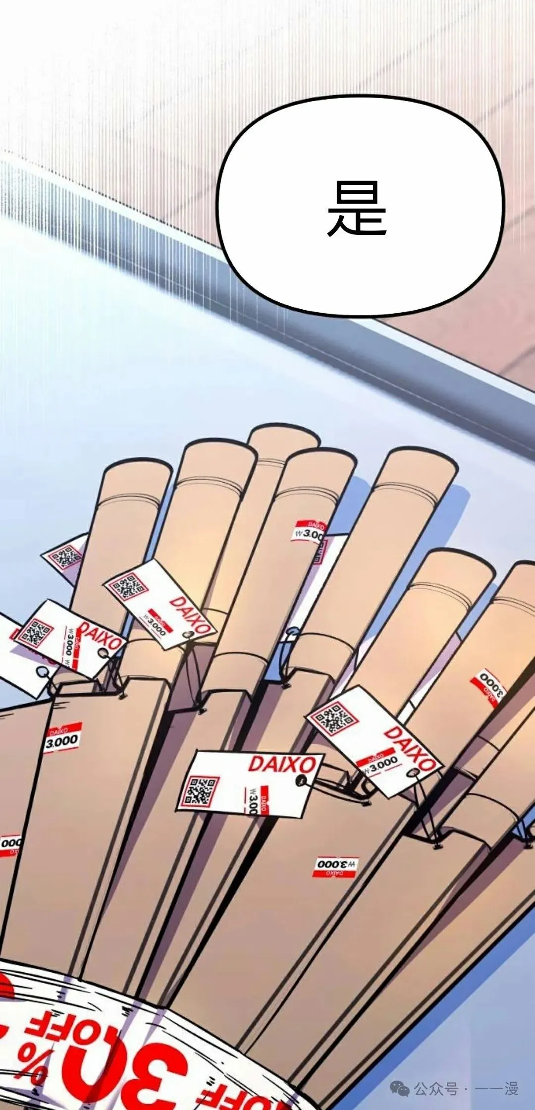 194