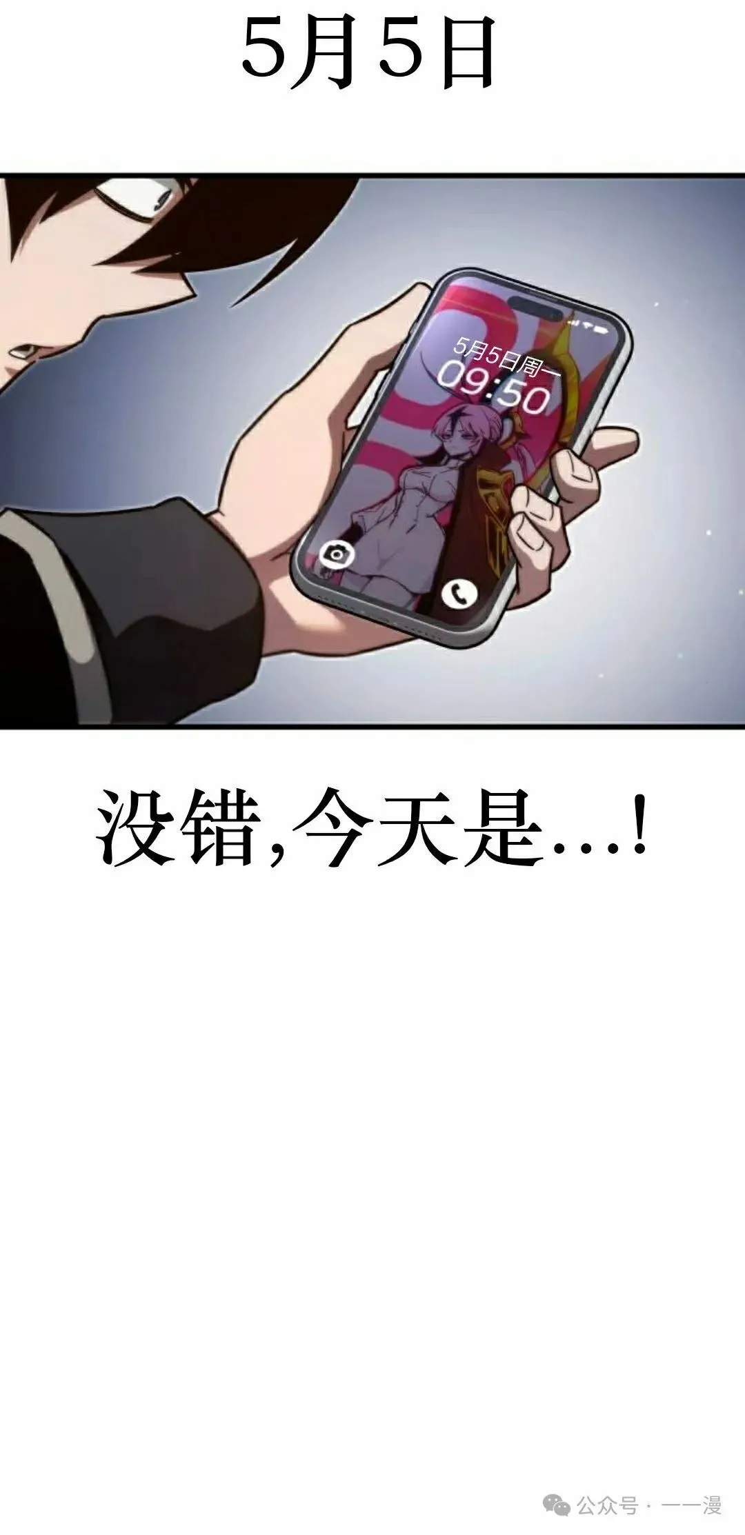 8101
