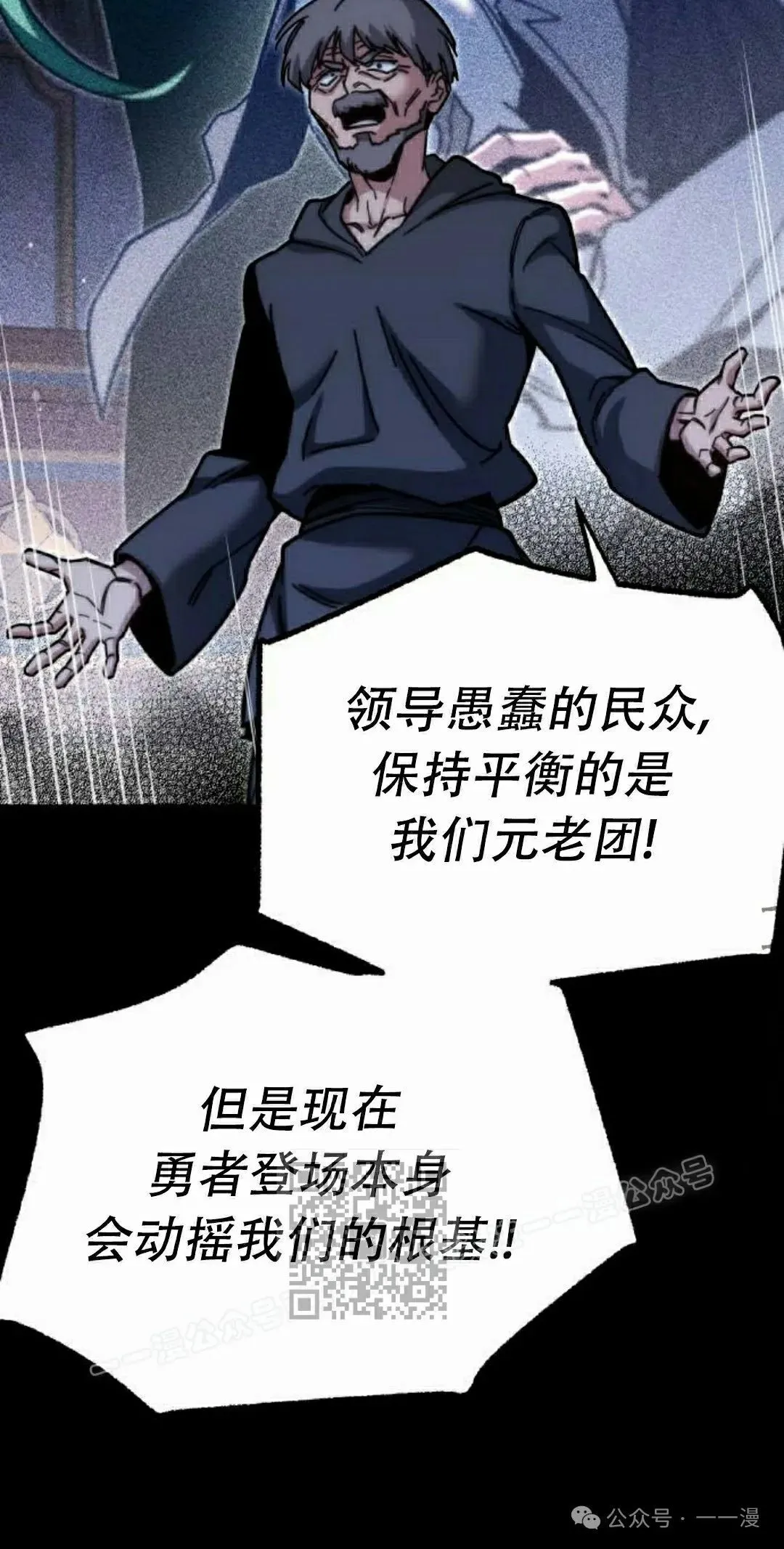 2592