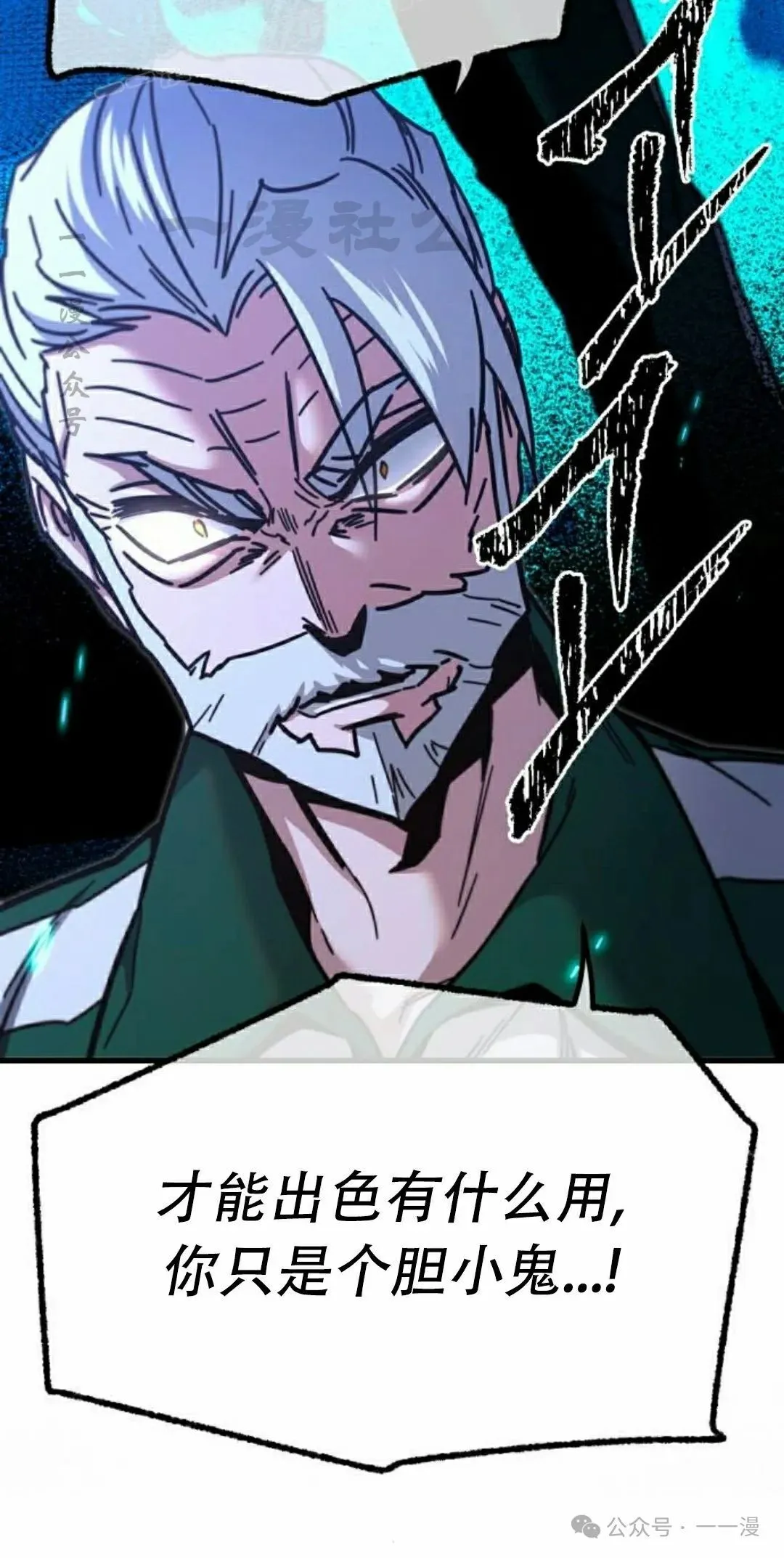 2419